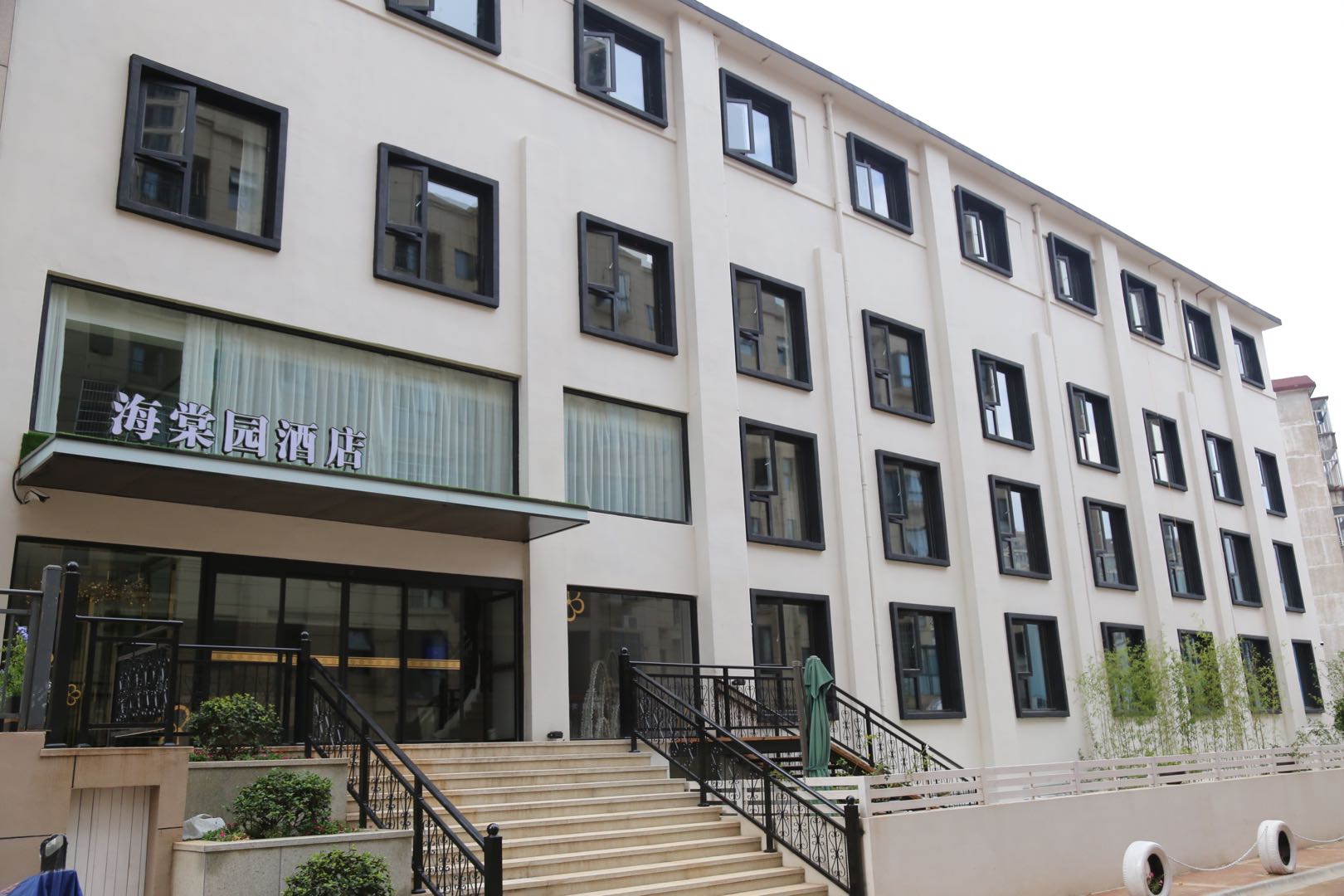 Begonia Garden Hotel 3*