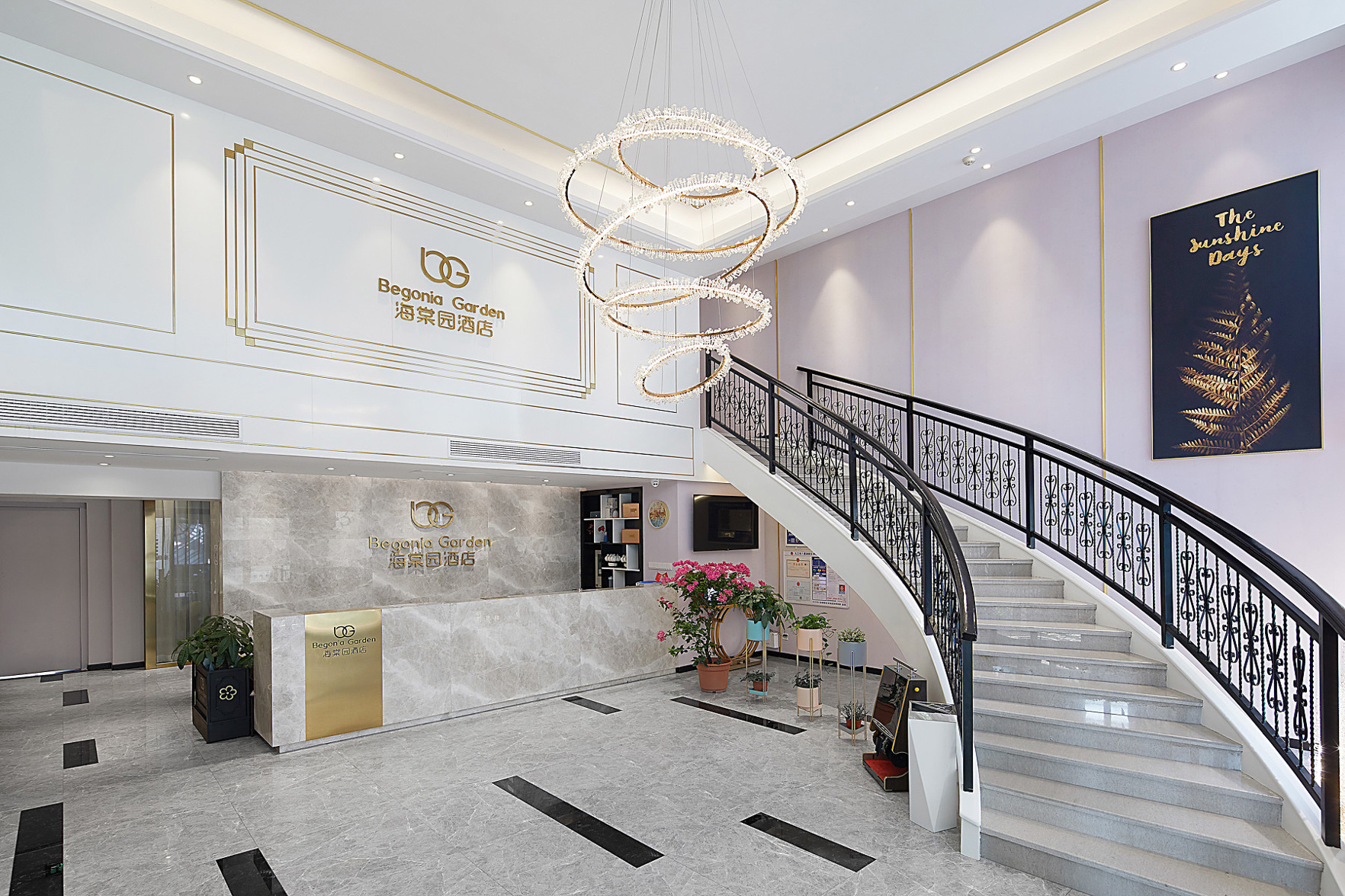 Begonia Garden Hotel 3*
