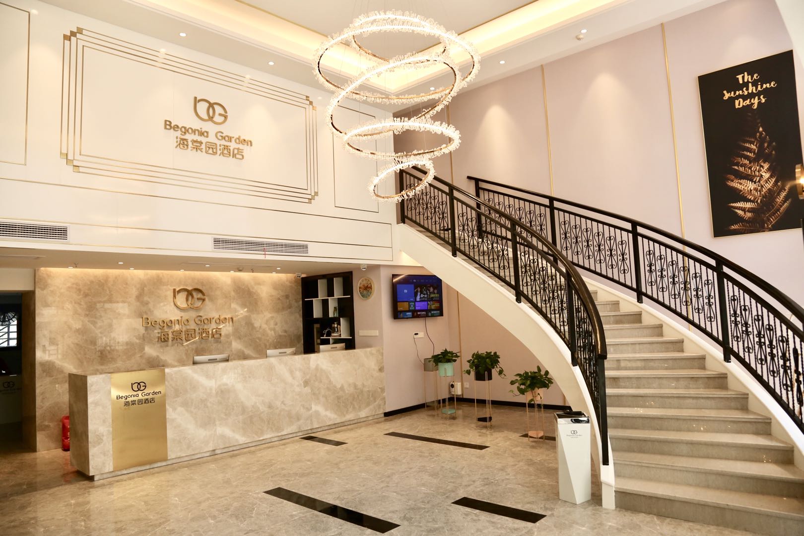 Begonia Garden Hotel 3*