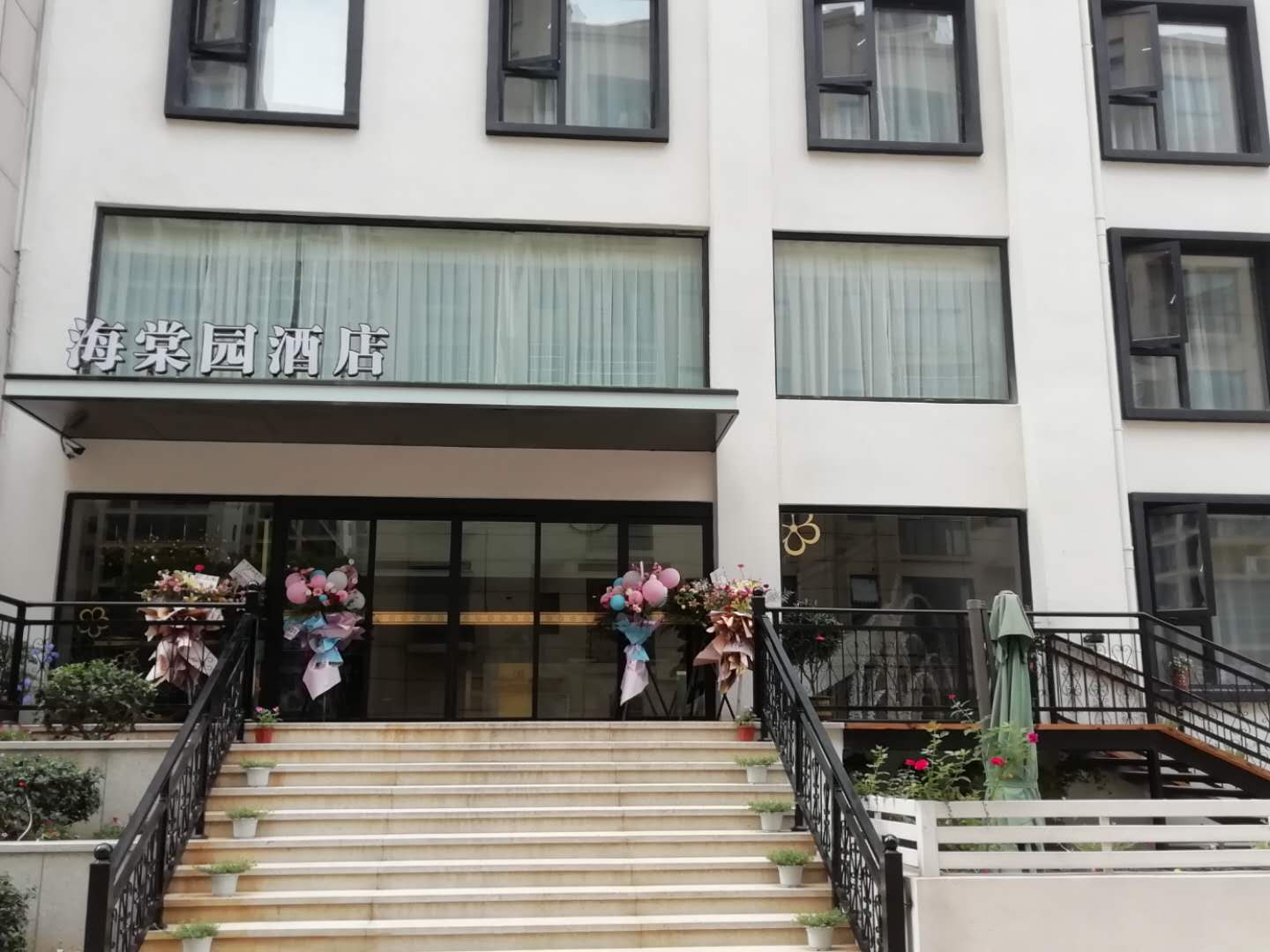 Begonia Garden Hotel 3*