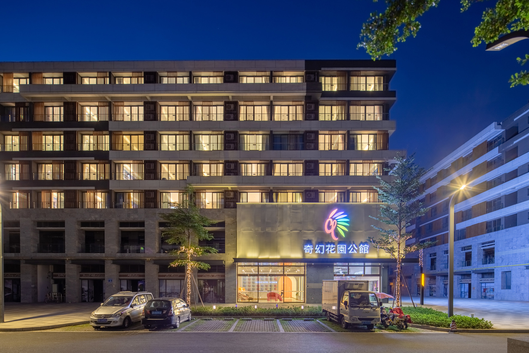 Fantasy Garden Hotel(panyu changlong) 0*