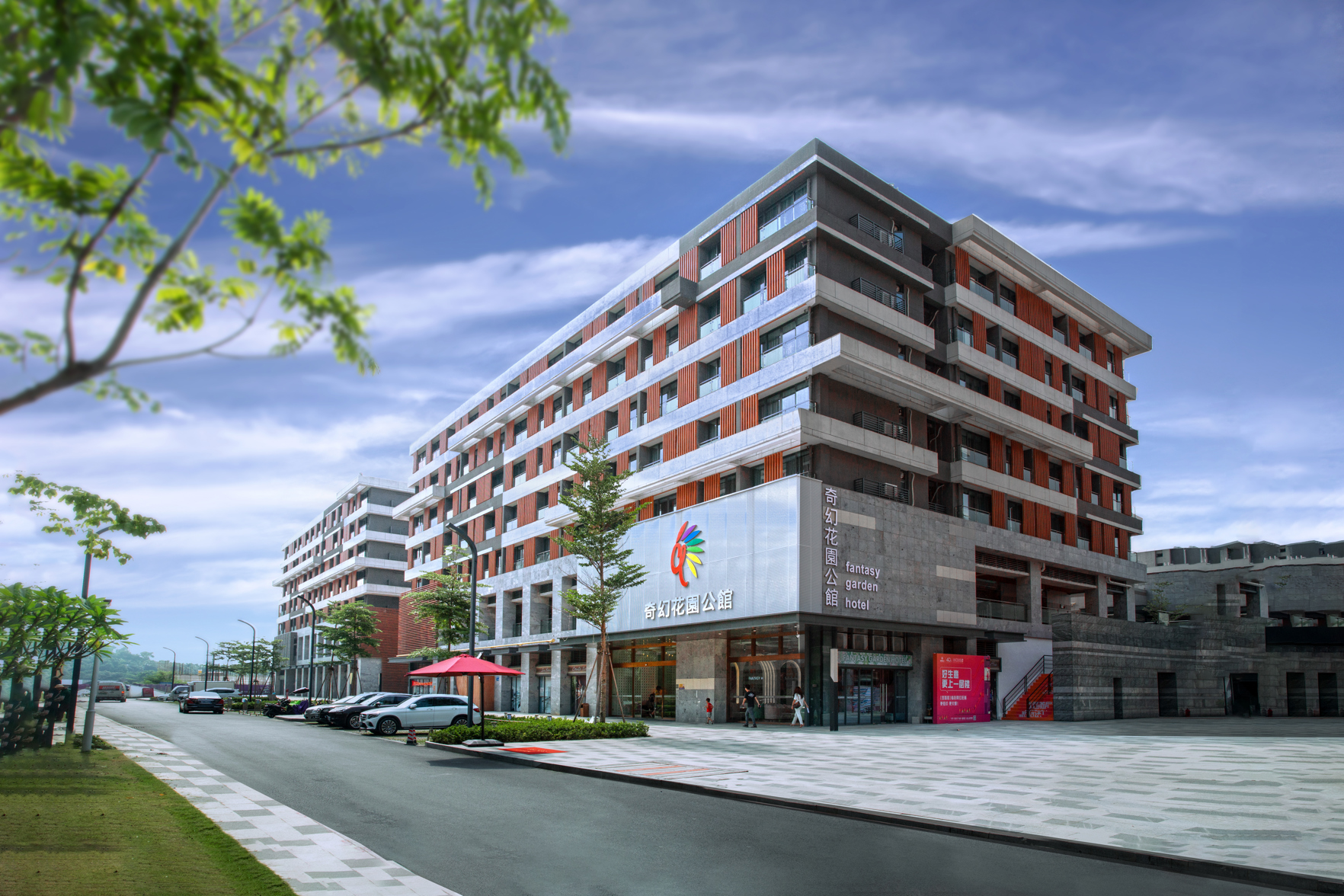 Fantasy Garden Hotel(panyu changlong) 0*