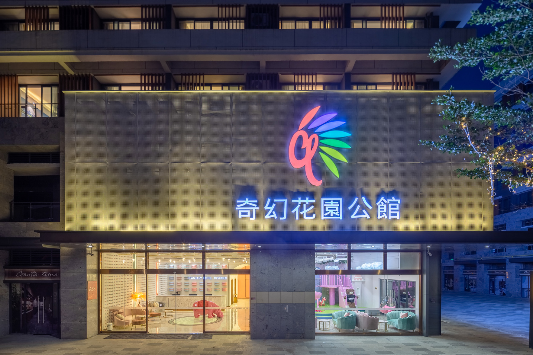 Fantasy Garden Hotel(panyu changlong) 0*