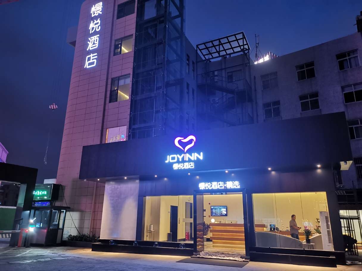 JOYINN HOTEL 2*