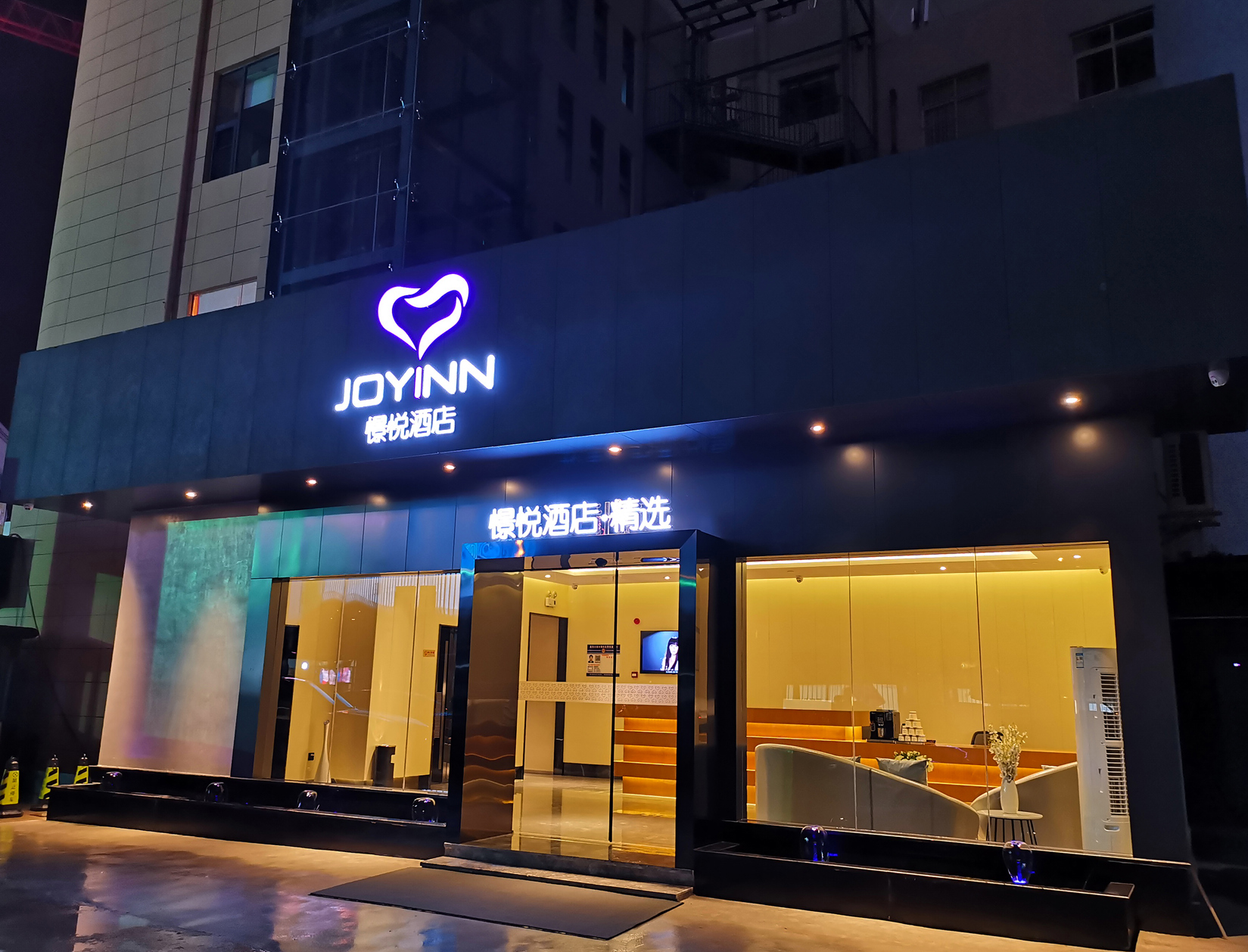 JOYINN HOTEL 2*