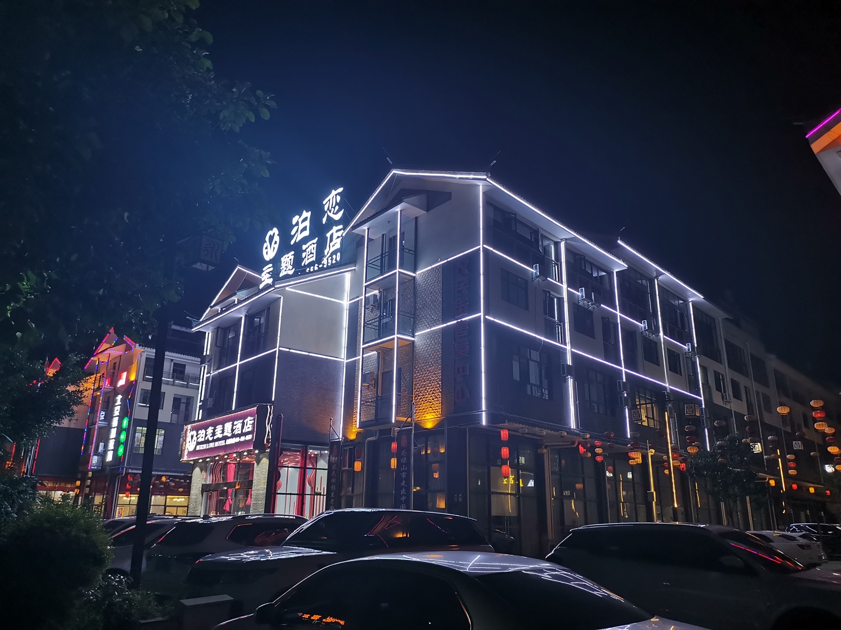 Baoshan Bolian Theme Hotel 2*