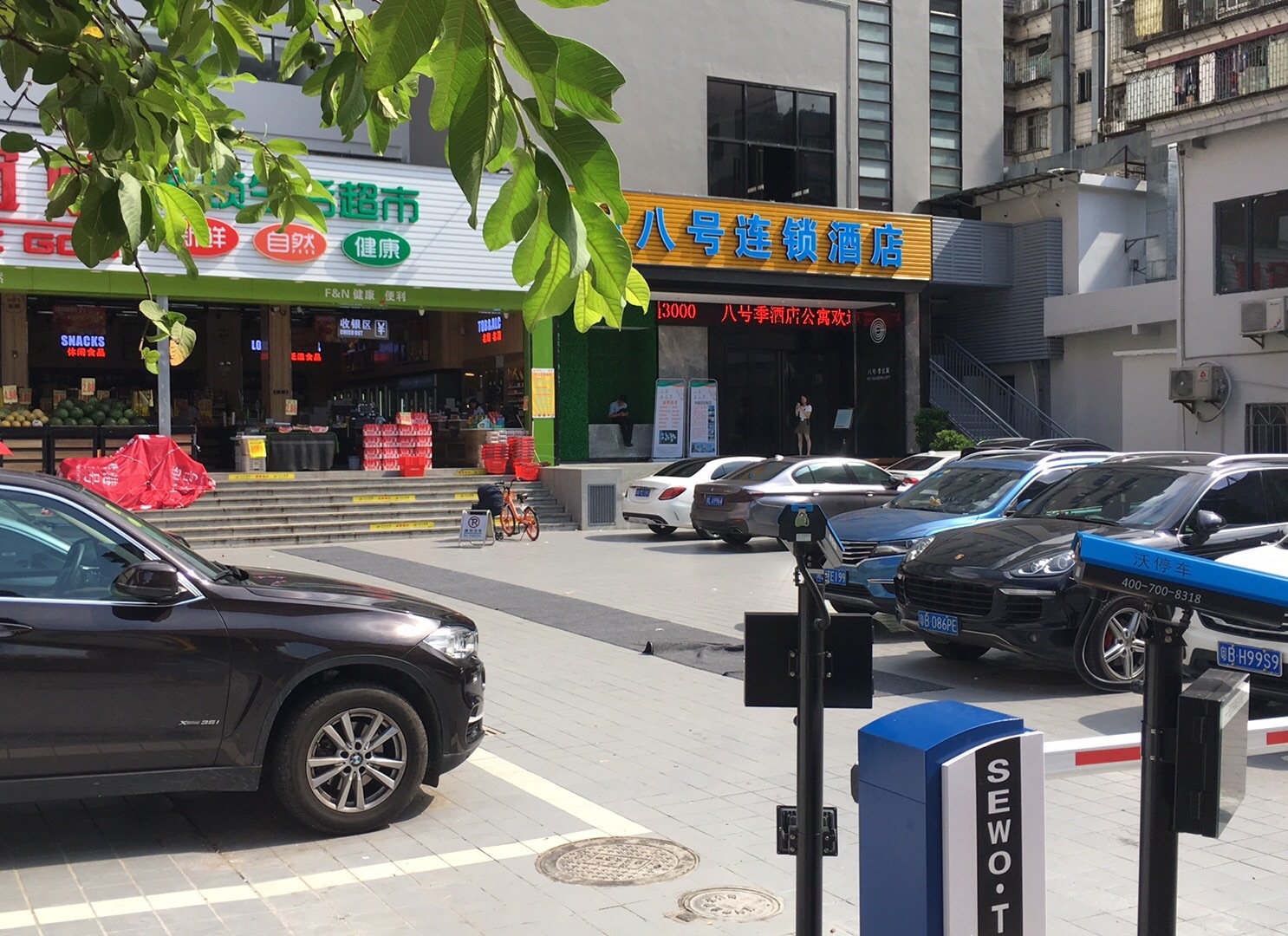 No.8 Chain Hotel (Shenzhen Tianbei Honghu Park) 2*