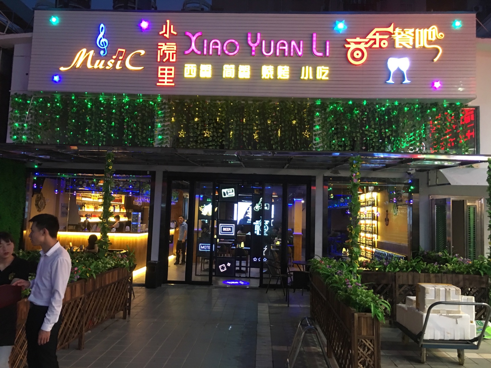 No.8 Chain Hotel (Shenzhen Tianbei Honghu Park) 2*