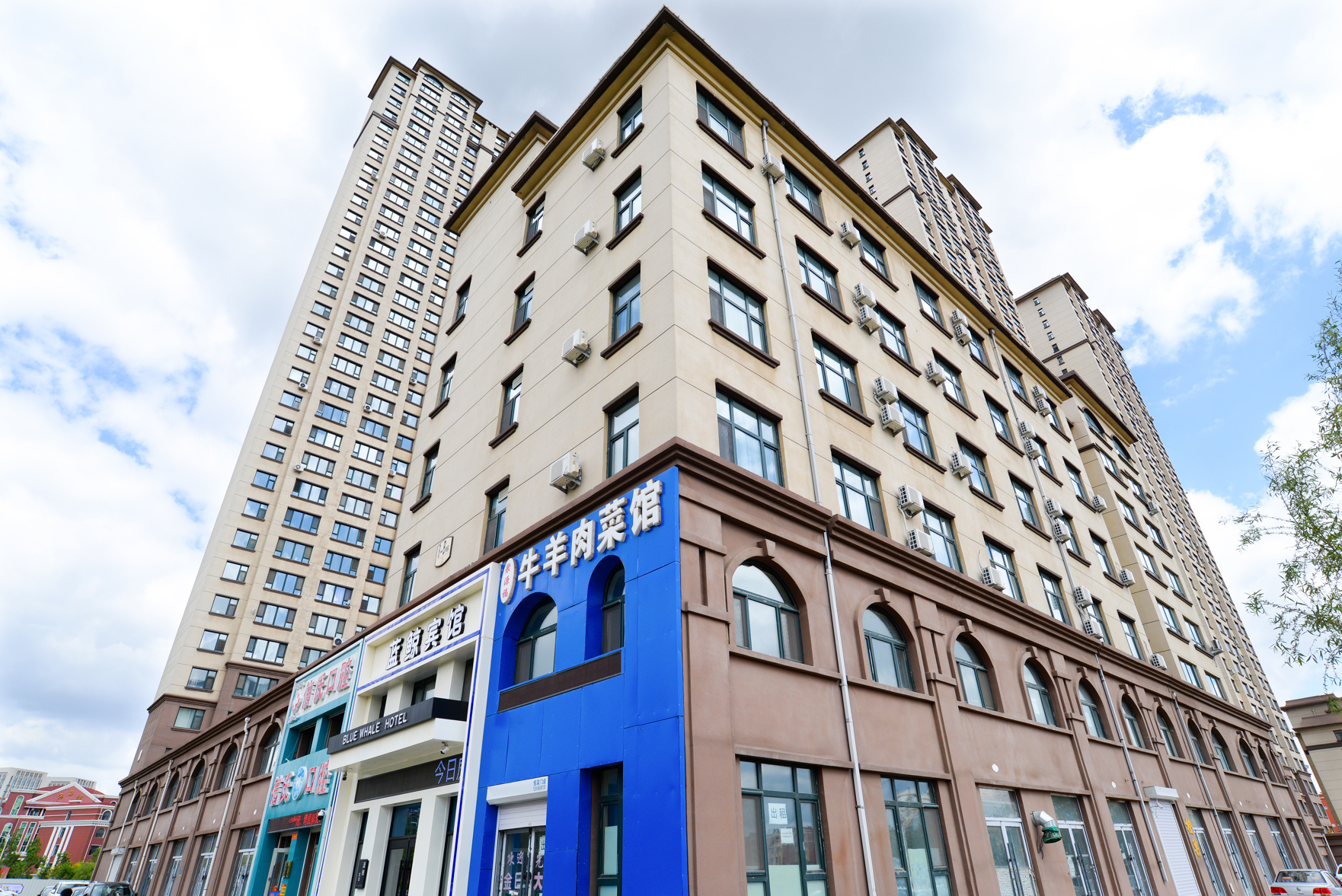 Blue Whale Hotel 2*