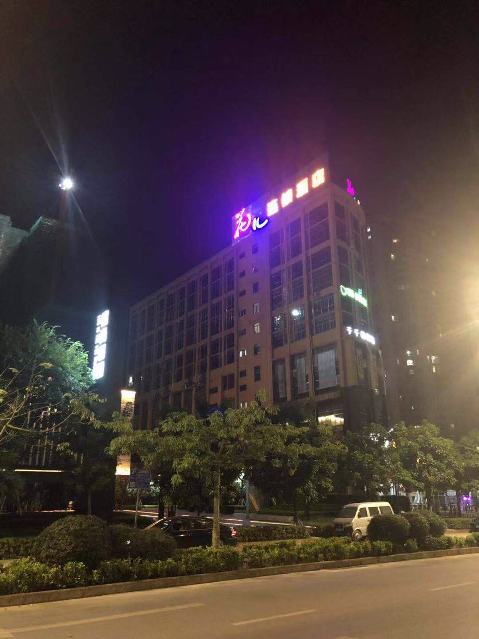 Hua'er Chain Hotel (Guangxi University for Nationalities) 2*