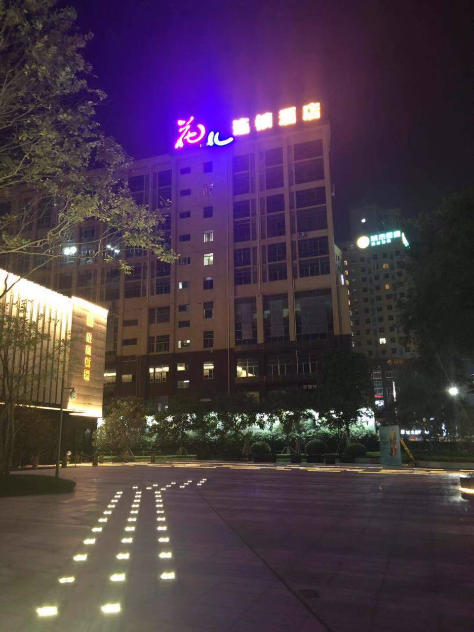 Hua'er Chain Hotel (Guangxi University for Nationalities) 2*