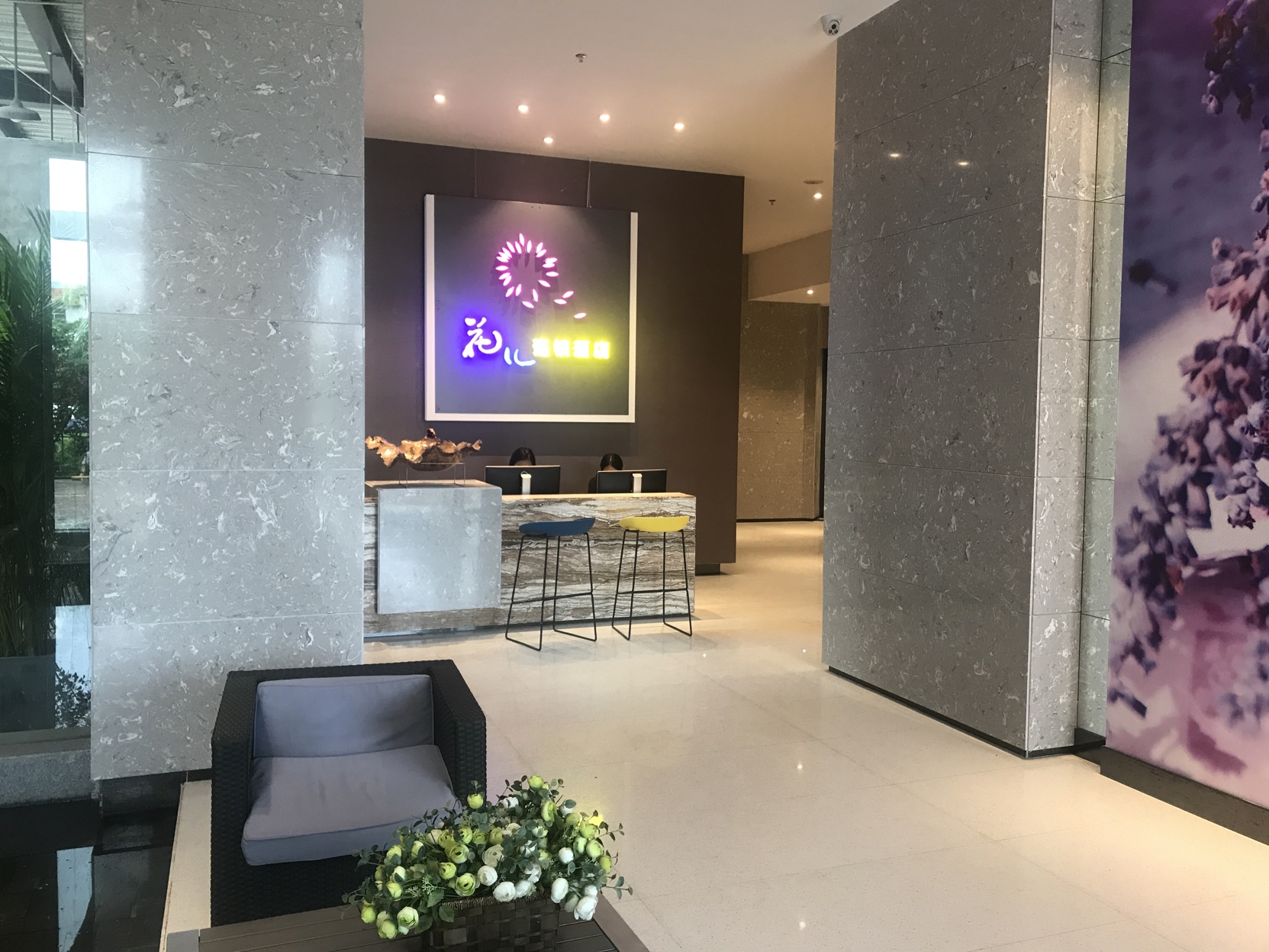 Hua'er Chain Hotel (Guangxi University for Nationalities) 2*