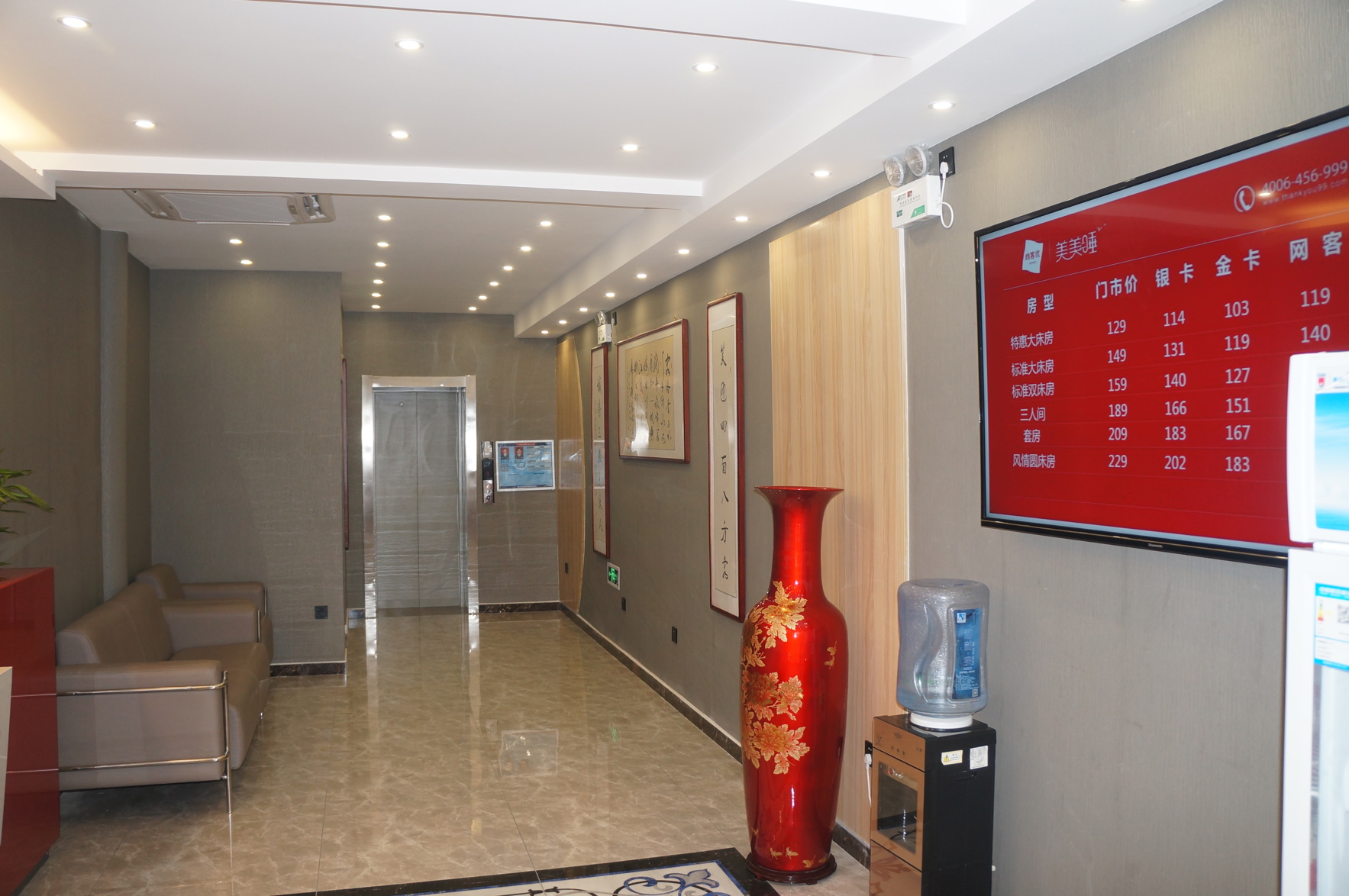 Shankee Hotel (Hengshui Heping East Road No. 2 Middle School) 2*