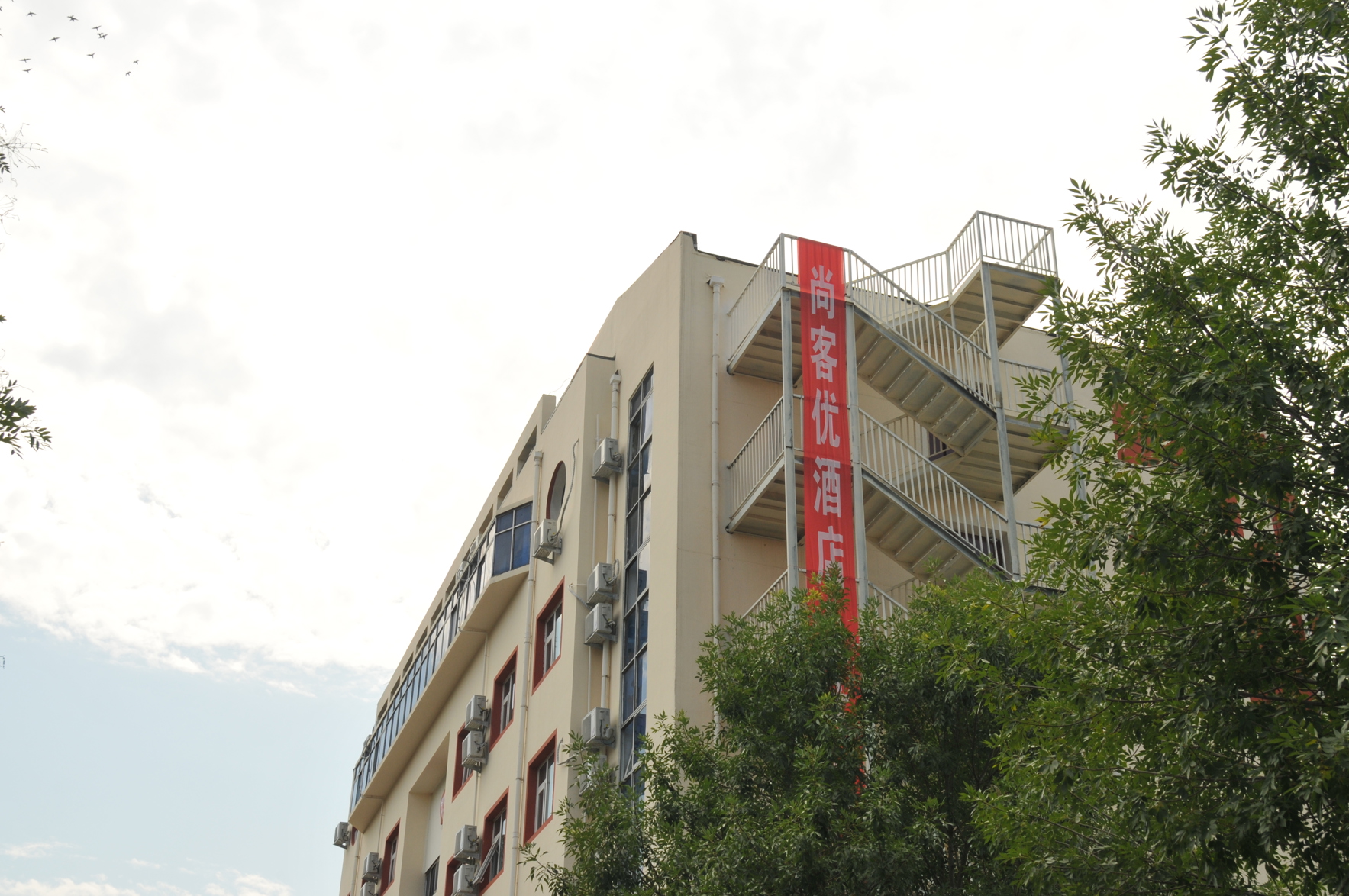 Shankee Hotel (Hengshui Heping East Road No. 2 Middle School) 2*