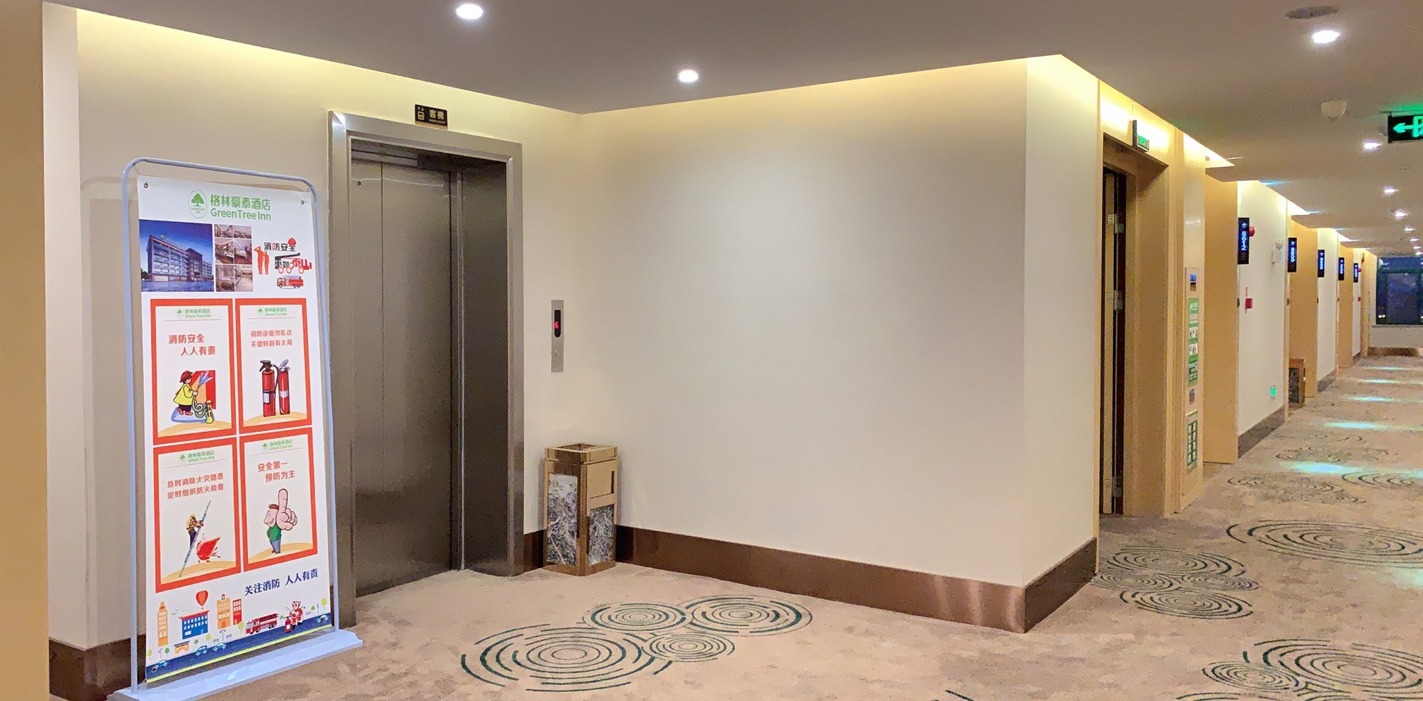 GreenTree Inn Huainan Shannan New Area No.2 Middle School Business Hotel 2*