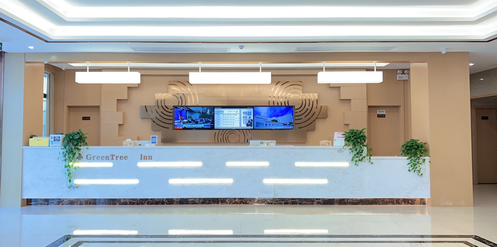GreenTree Inn Huainan Shannan New Area No.2 Middle School Business Hotel 2*