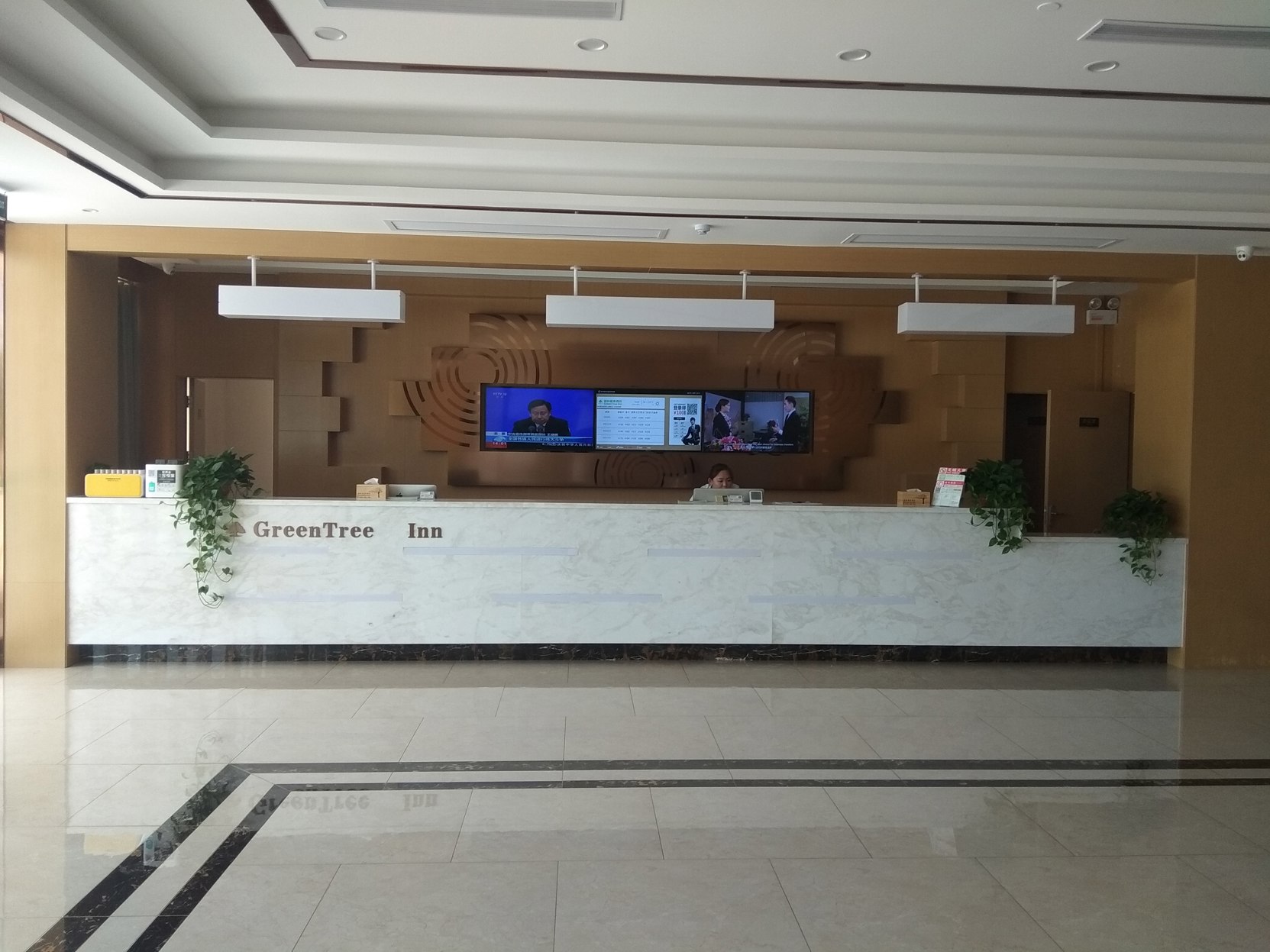 GreenTree Inn Huainan Shannan New Area No.2 Middle School Business Hotel 2*