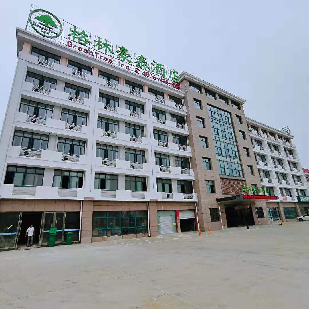 GreenTree Inn Huainan Shannan New Area No.2 Middle School Business Hotel 2*