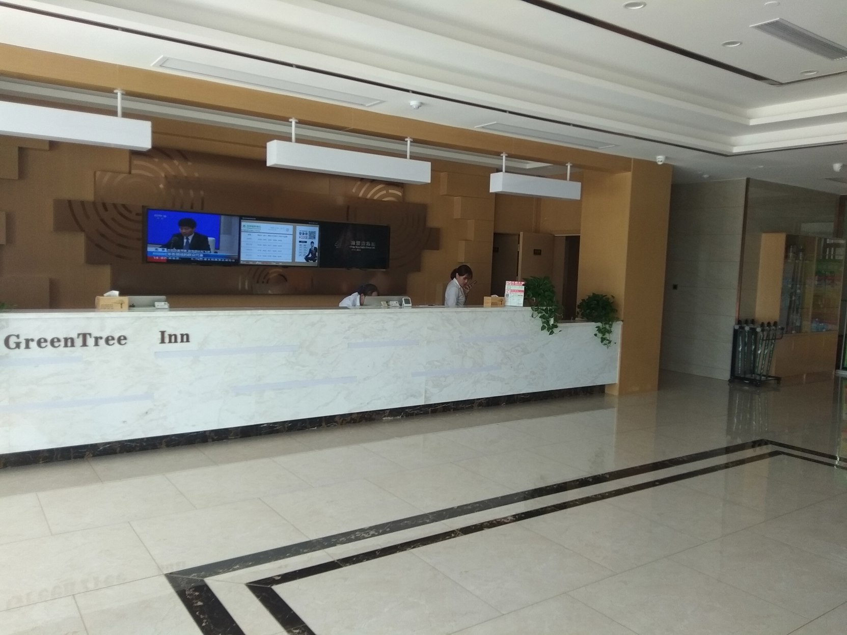 GreenTree Inn Huainan Shannan New Area No.2 Middle School Business Hotel 2*