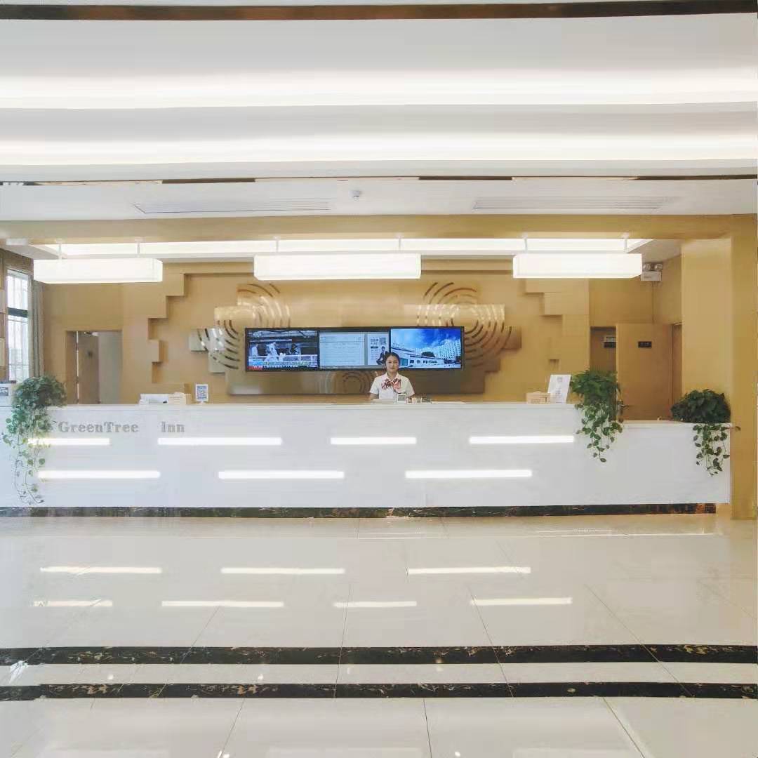 GreenTree Inn Huainan Shannan New Area No.2 Middle School Business Hotel 2*