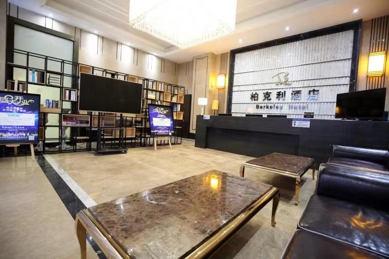 Yestour Hotel (Chongqing University Town) 2*