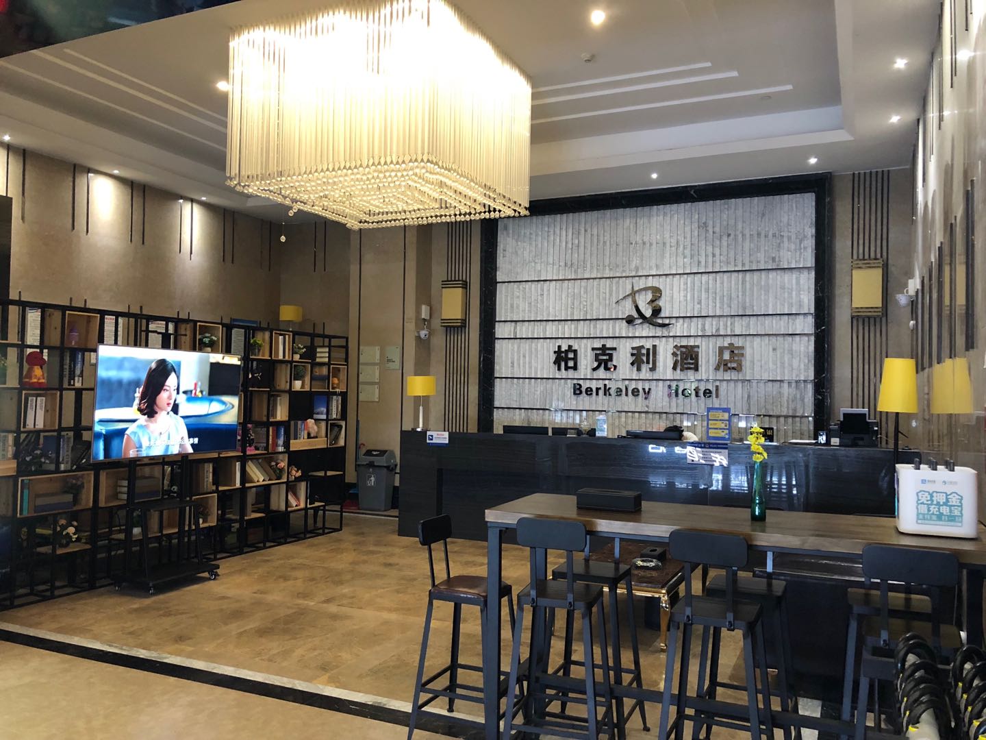 Yestour Hotel (Chongqing University Town) 2*