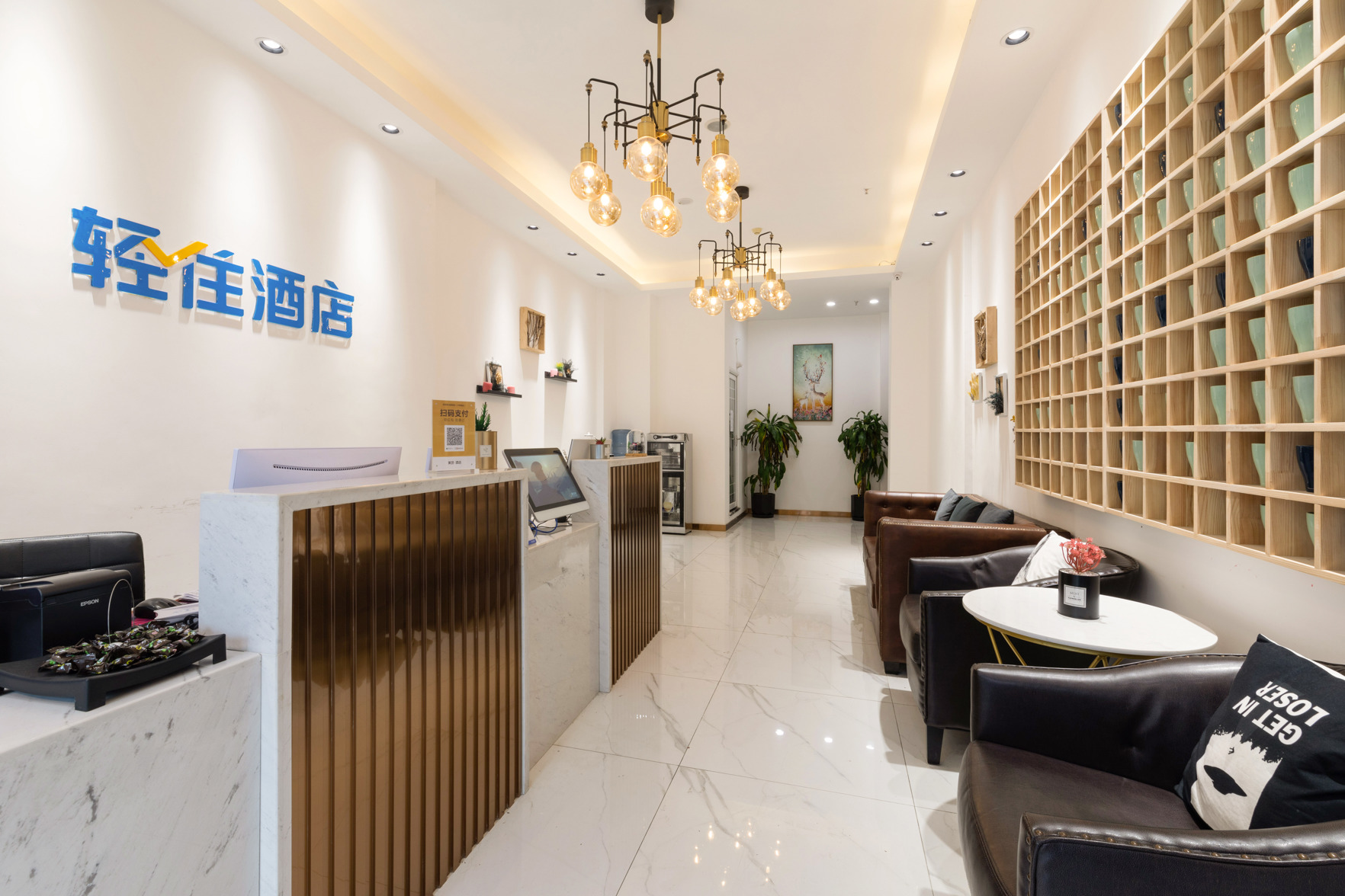 Yestour Hotel (Chongqing University Town) 2*