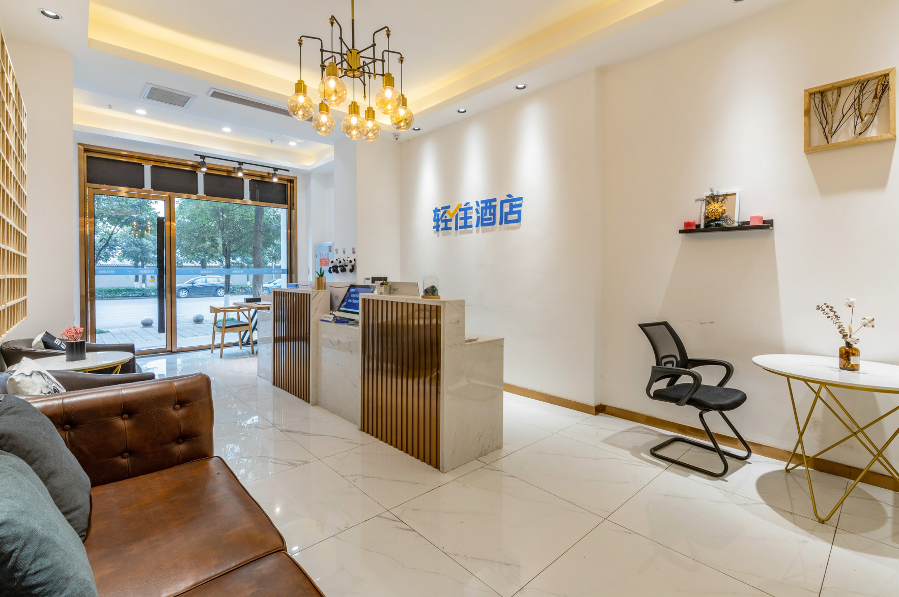 Yestour Hotel (Chongqing University Town) 2*