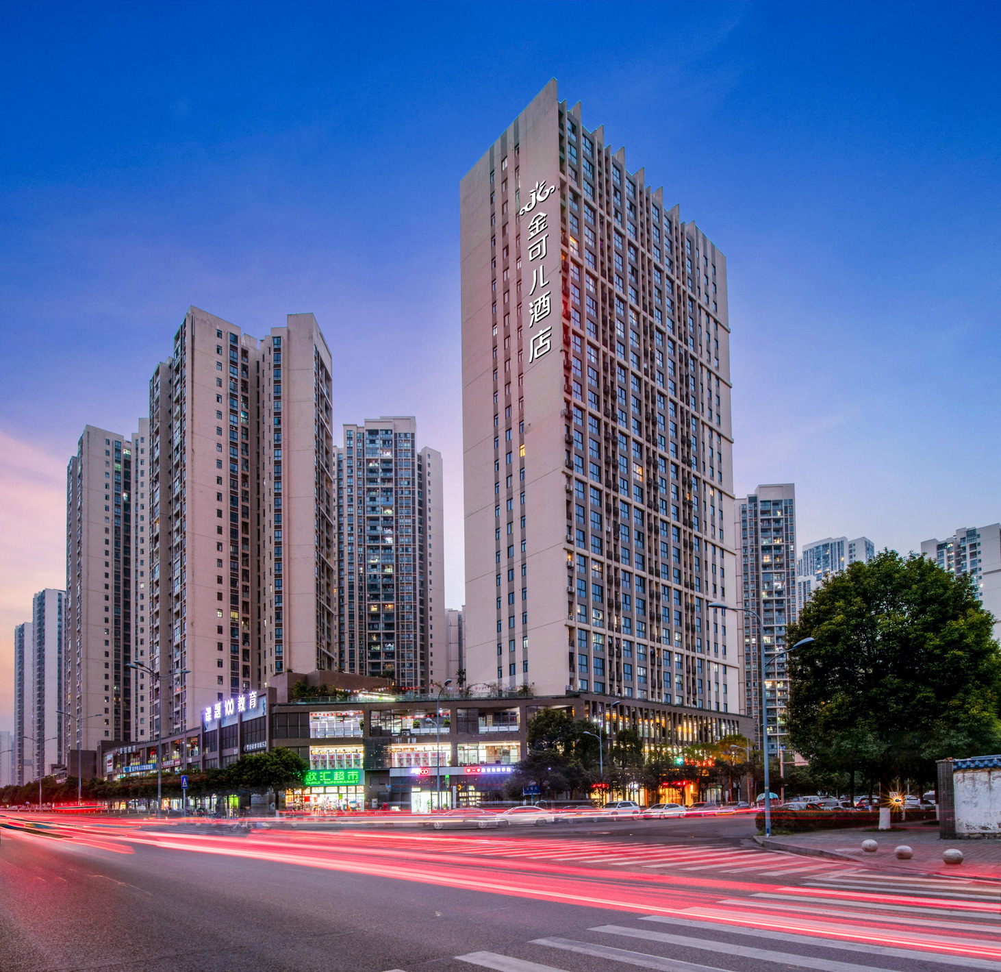Yestour Hotel (Chongqing University Town) 2*