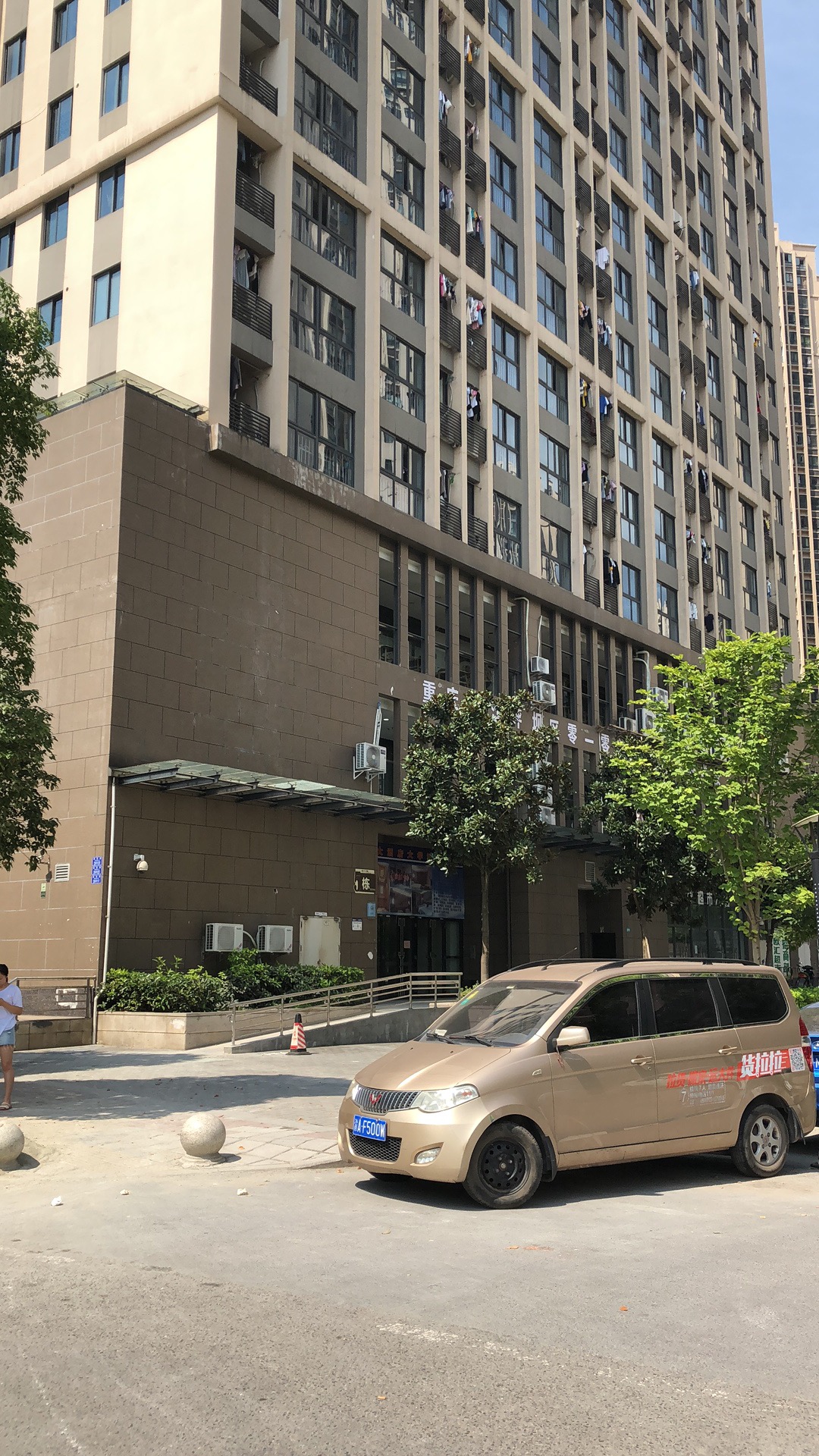 Yestour Hotel (Chongqing University Town) 2*