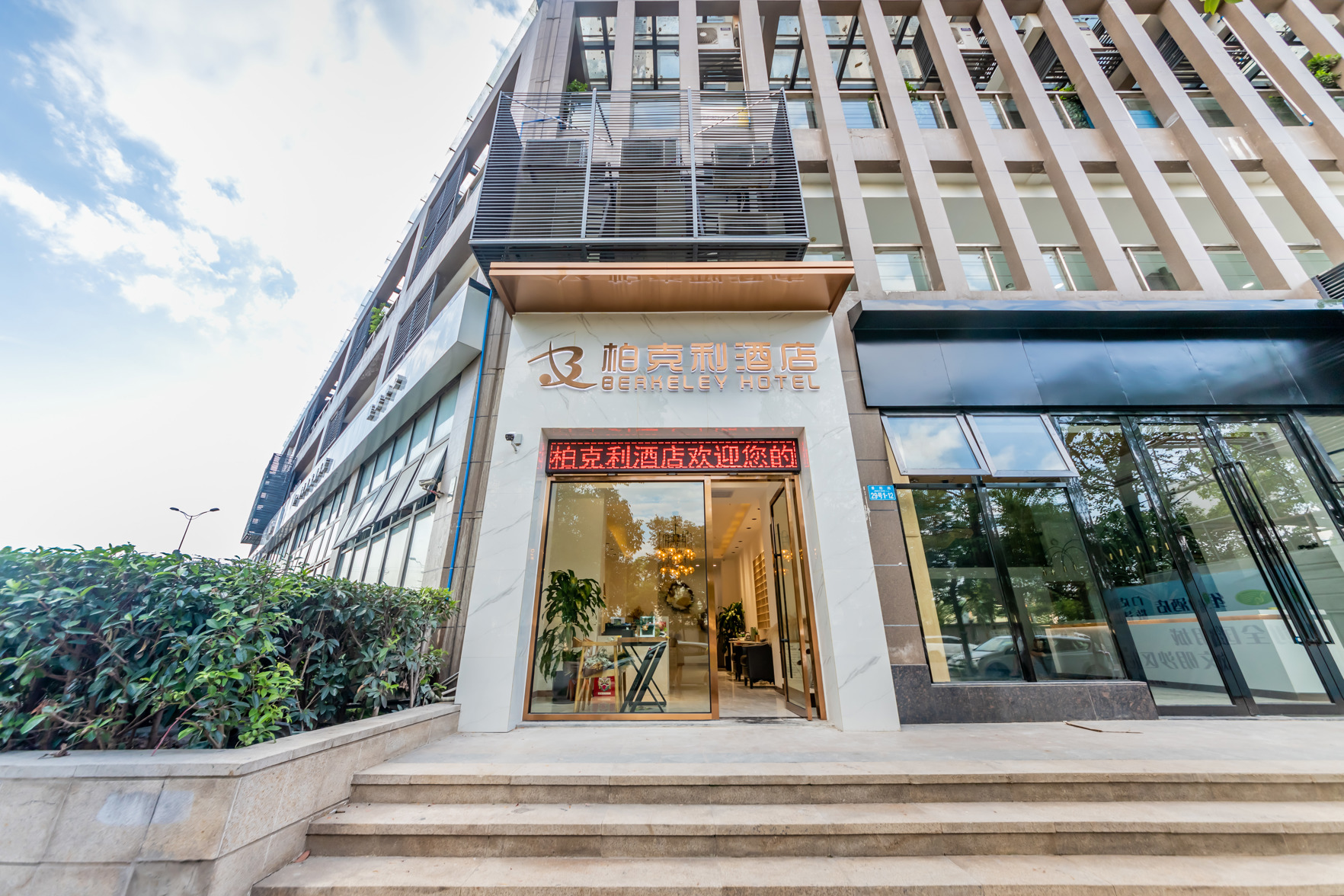 Yestour Hotel (Chongqing University Town) 2*