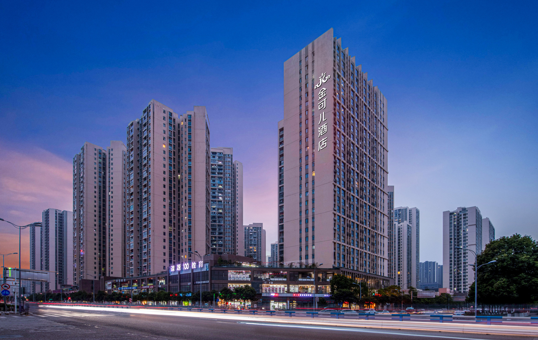 Yestour Hotel (Chongqing University Town) 2*