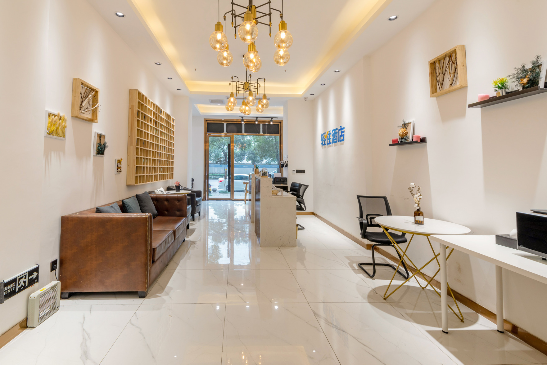 Yestour Hotel (Chongqing University Town) 2*