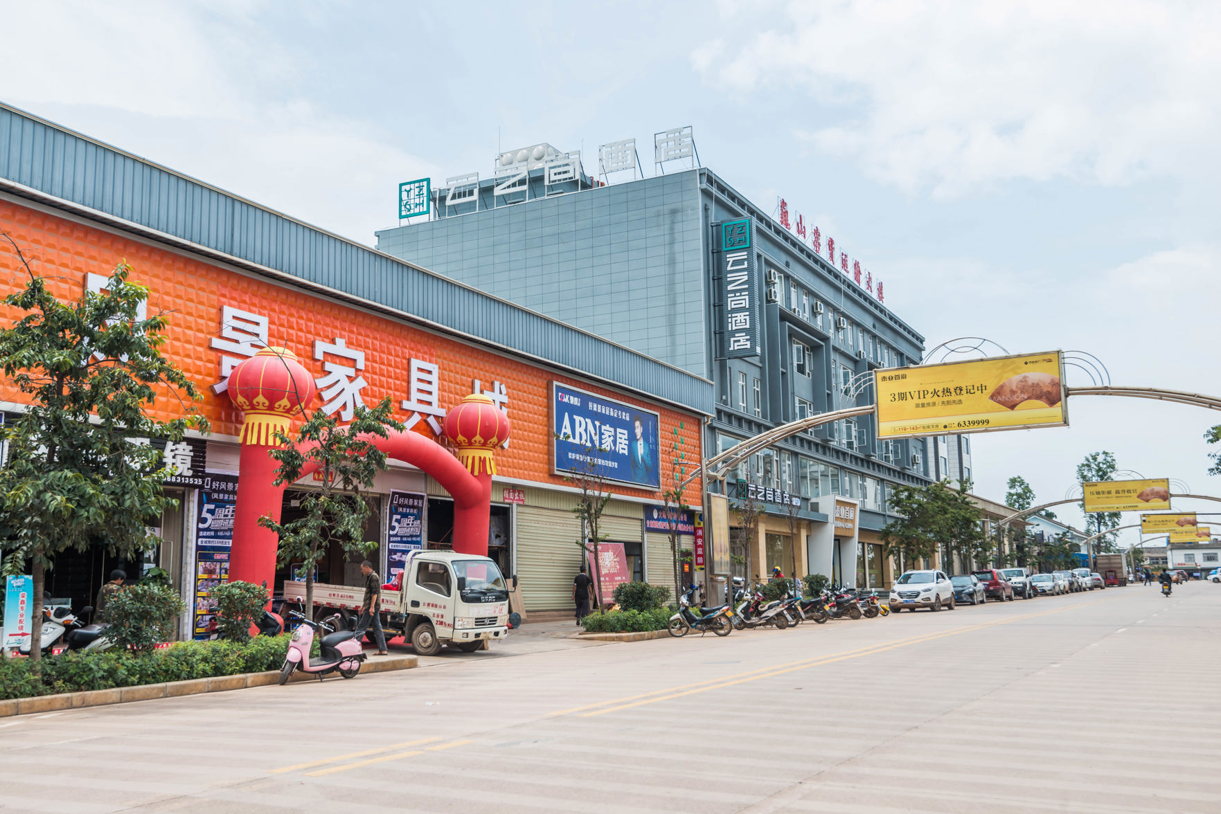 Yunzhishang Hotel (Weishan Ancient City Railway Station Store) 3*