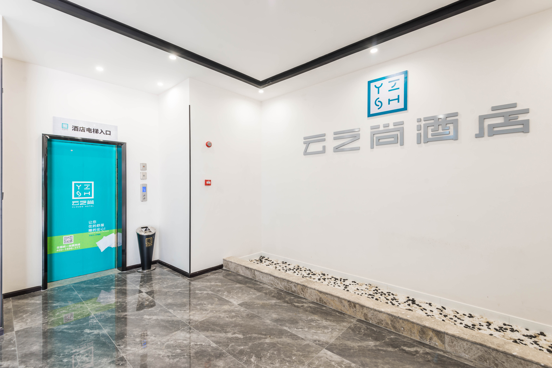 Yunzhishang Hotel (Weishan Ancient City Railway Station Store) 3*
