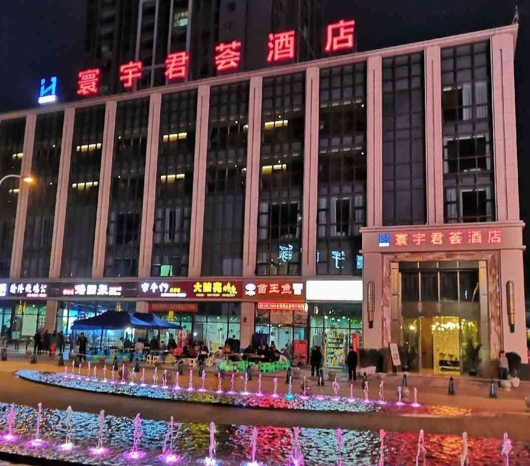 Junhui Hotel (Chongqing Shizhu the high-speed rail Store) 3*