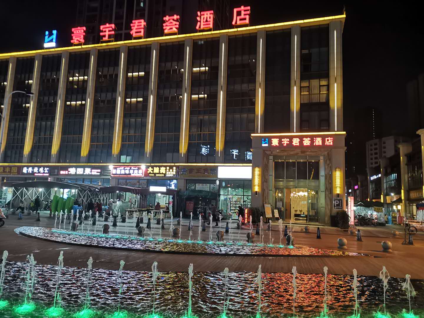 Junhui Hotel (Chongqing Shizhu the high-speed rail Store) 3*