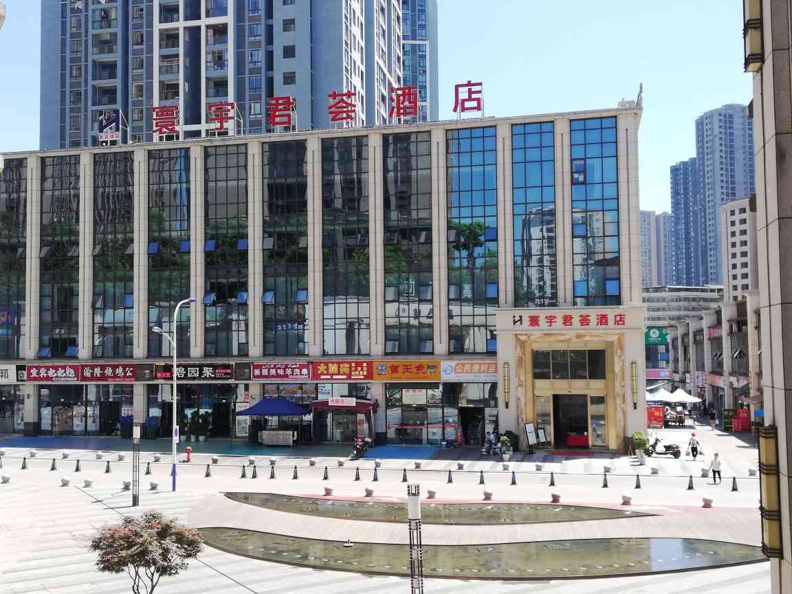 Junhui Hotel (Chongqing Shizhu the high-speed rail Store) 3*