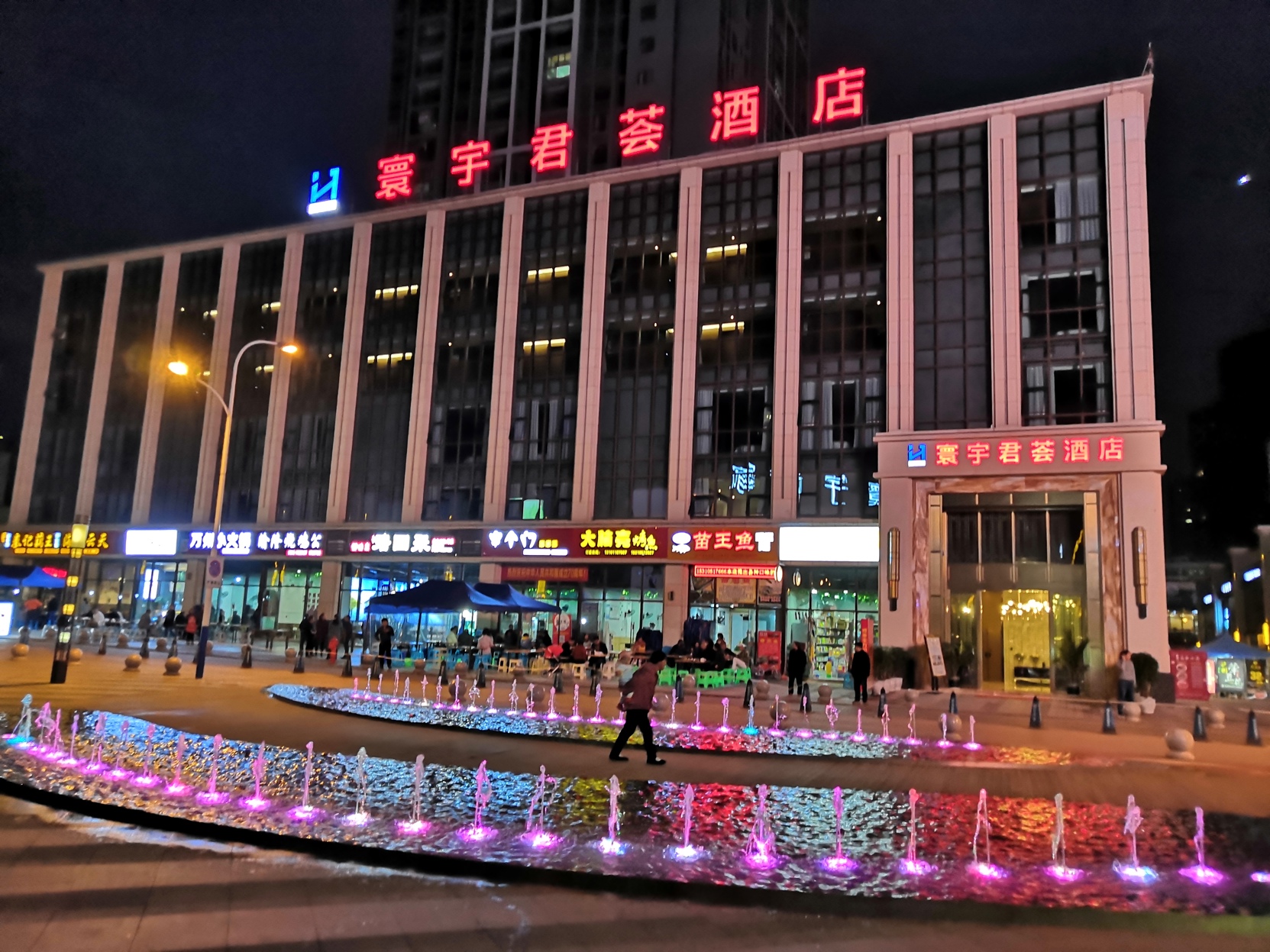 Junhui Hotel (Chongqing Shizhu the high-speed rail Store) 3*