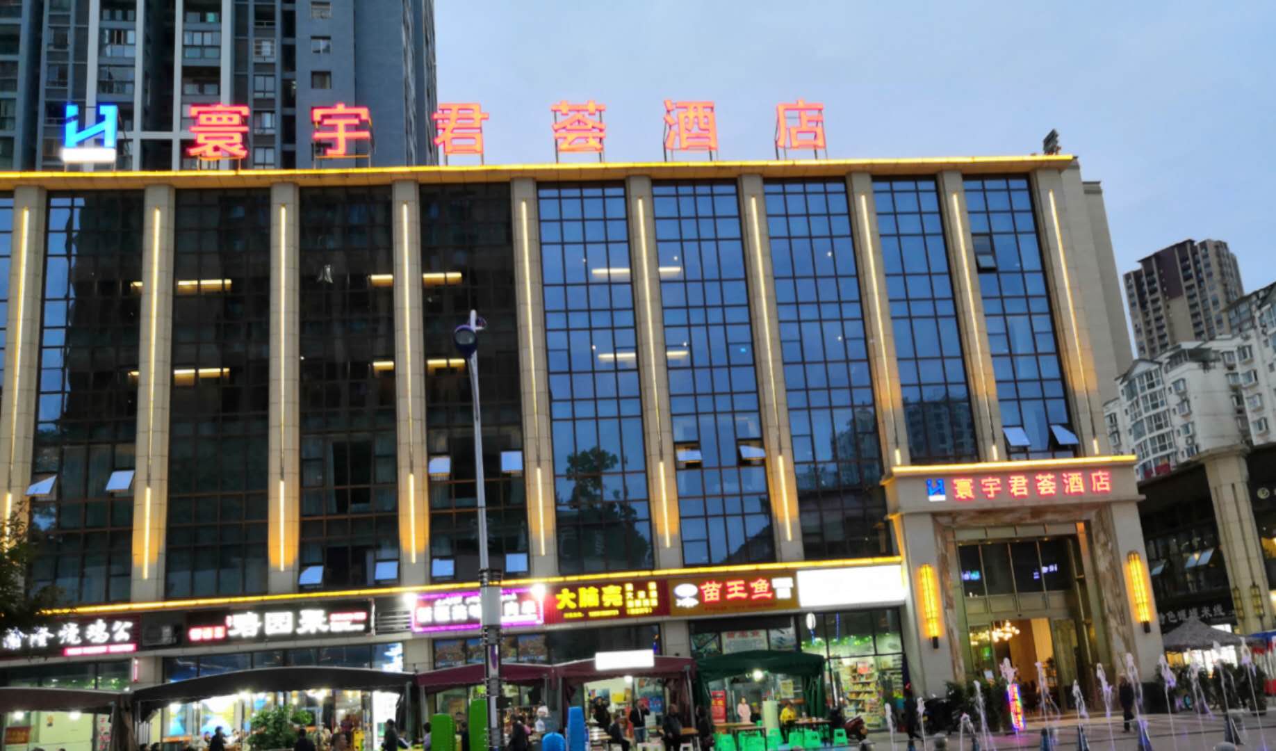 Junhui Hotel (Chongqing Shizhu the high-speed rail Store) 3*