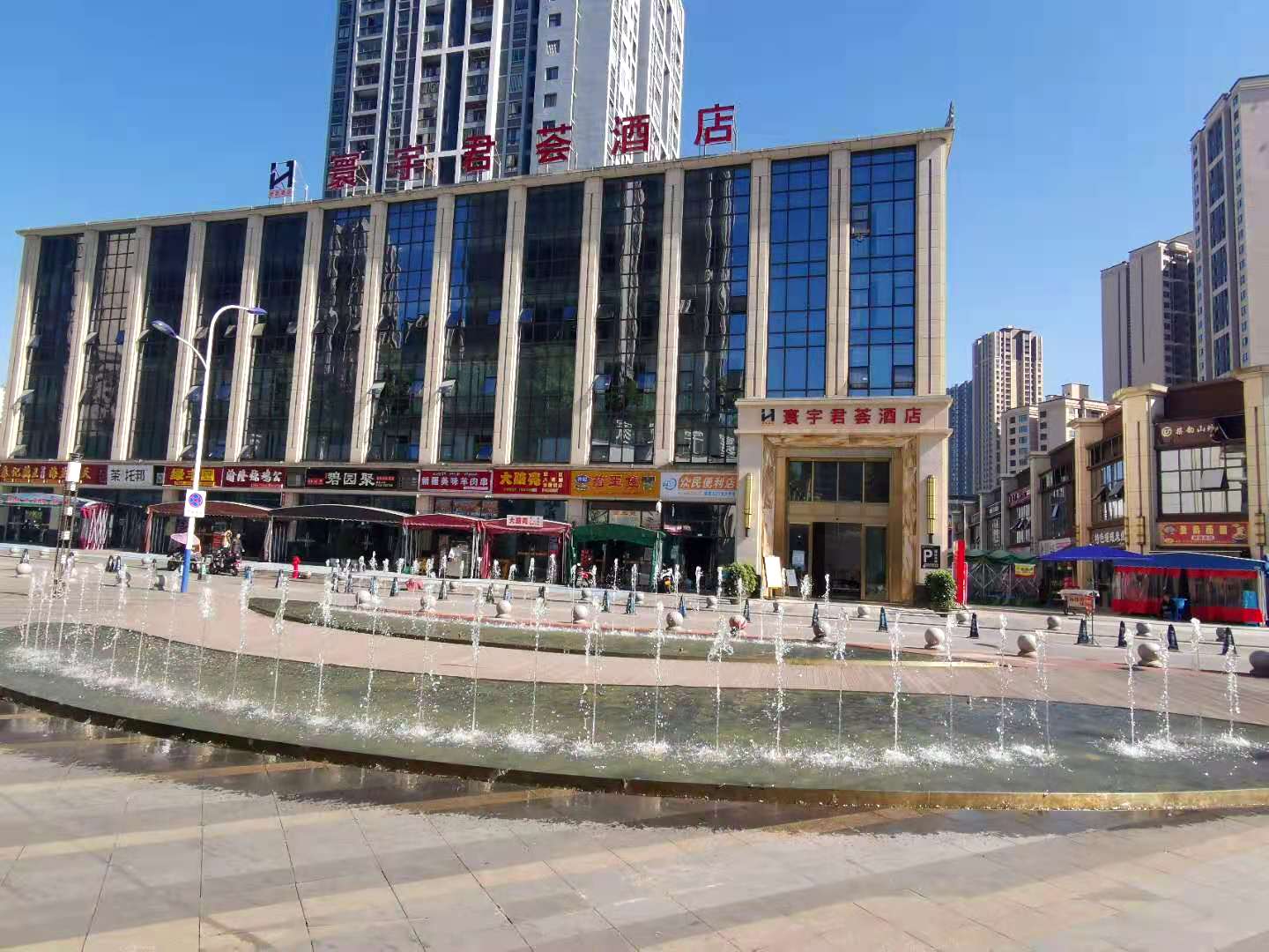 Junhui Hotel (Chongqing Shizhu the high-speed rail Store) 3*