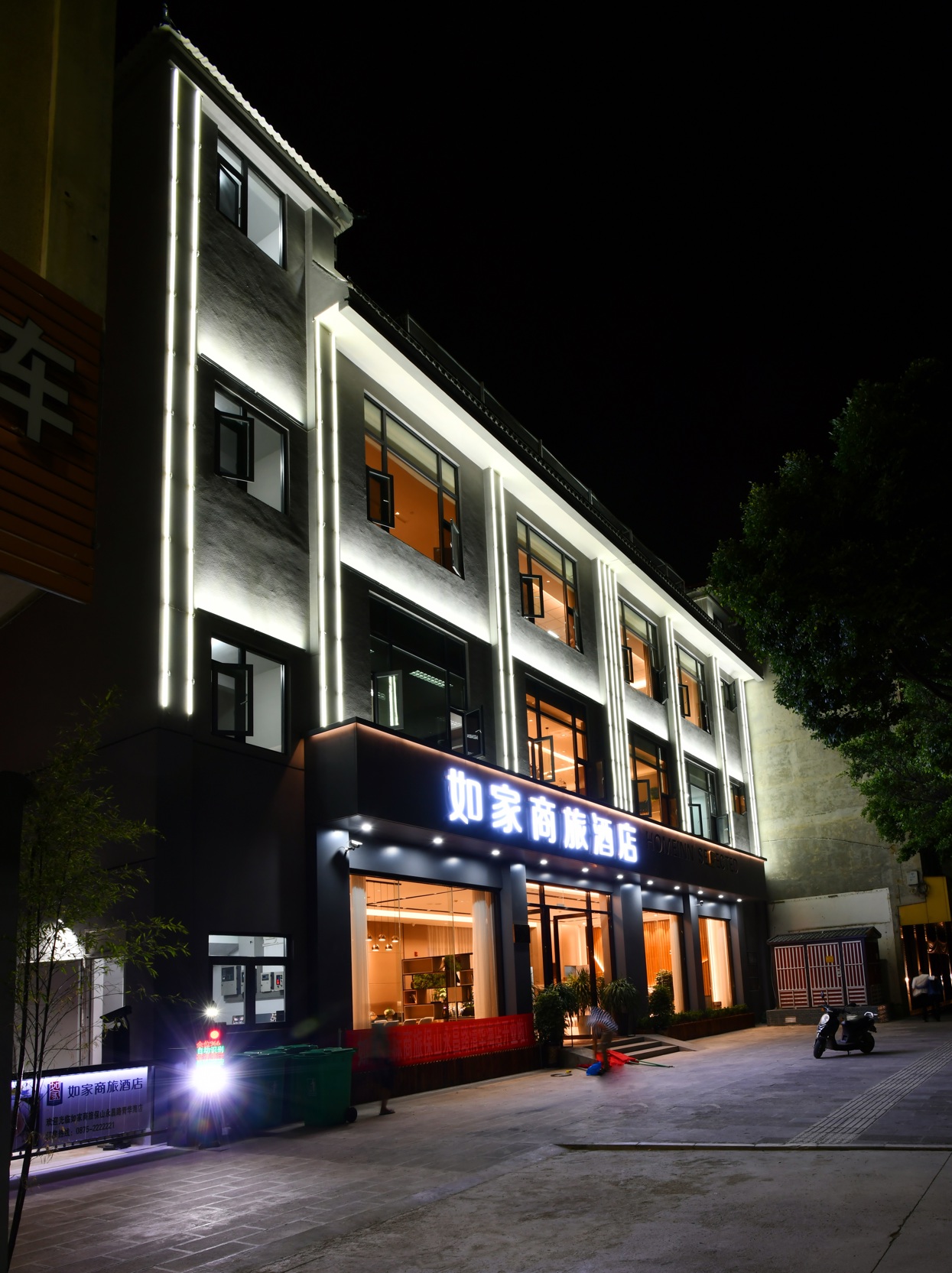Homeinn Selected Hotel (Baoshan Yongchang Road) 3*