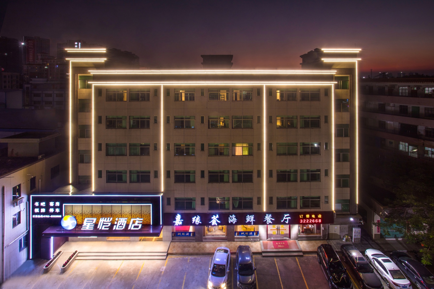 Xingkai Hotel 2*