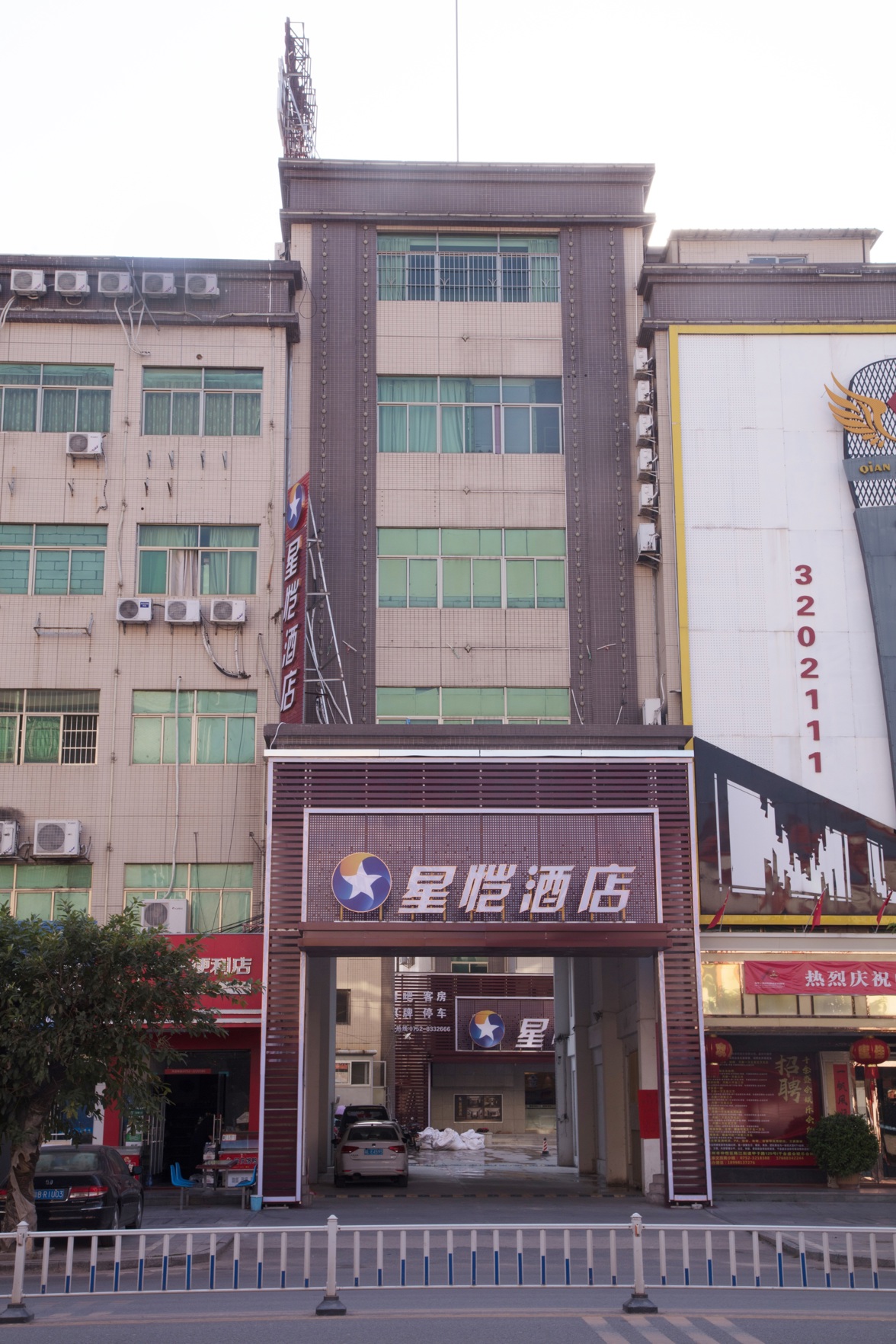 Xingkai Hotel 2*
