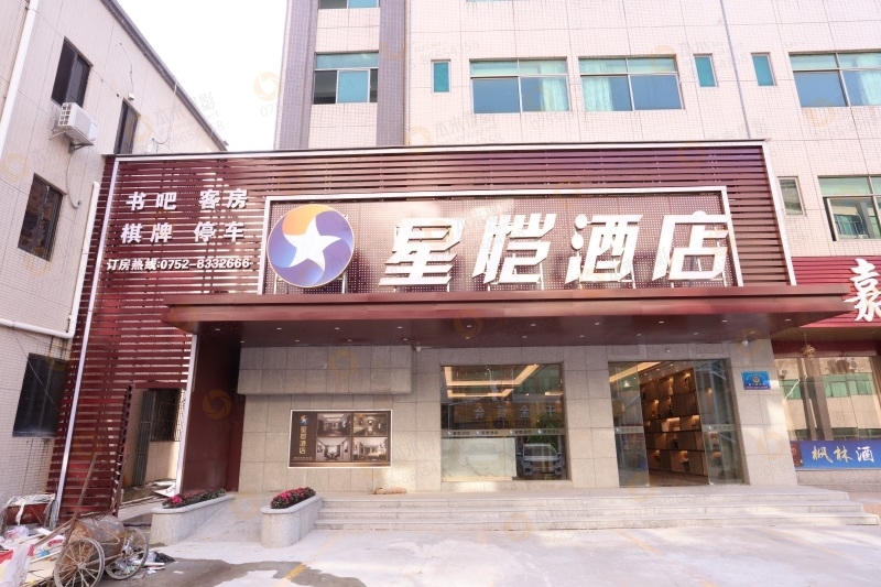 Xingkai Hotel 2*