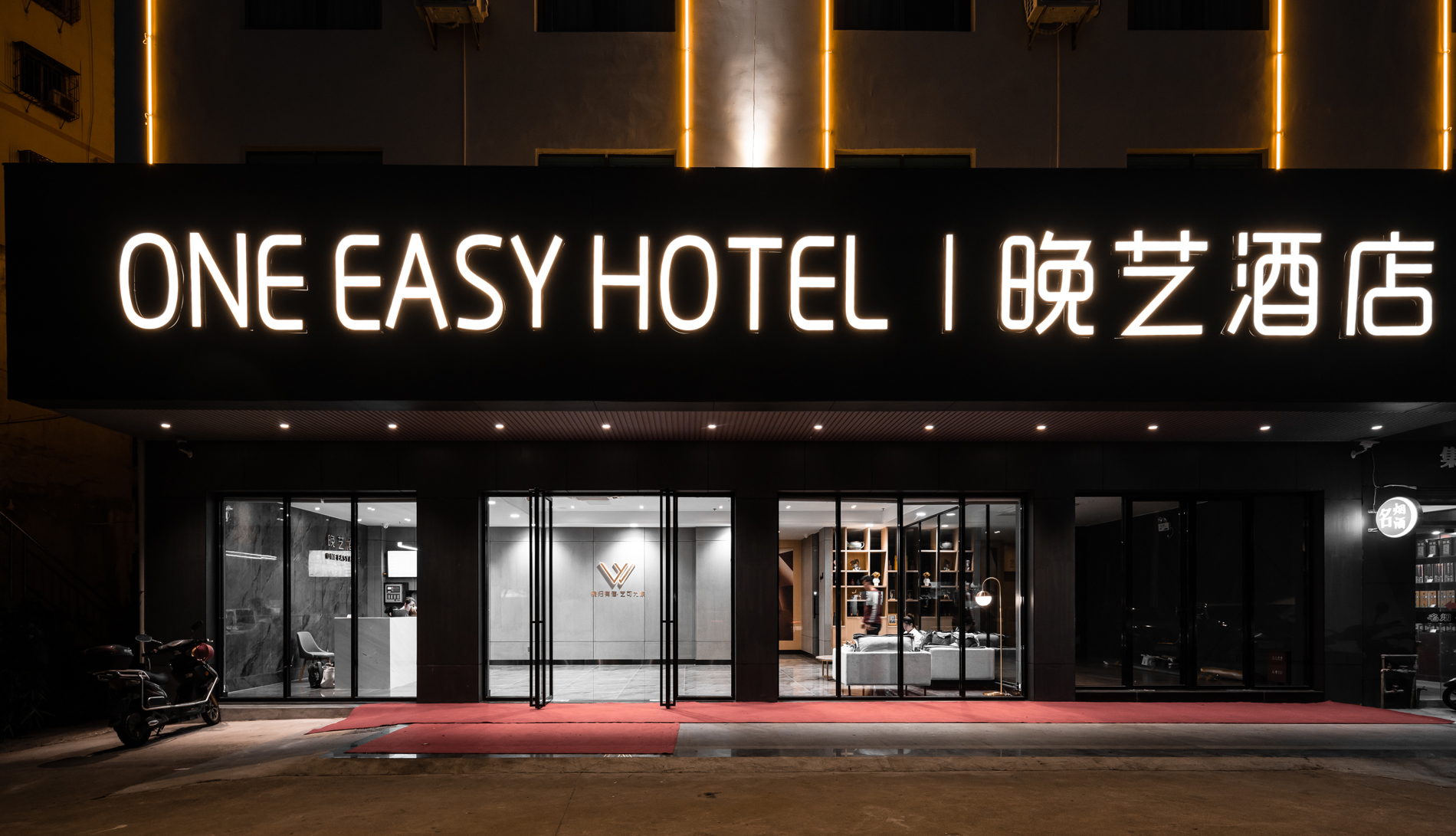 Fenglin Wan S Hotel (Haikou High-speed Railway East Station School of Politics and Law) 2*