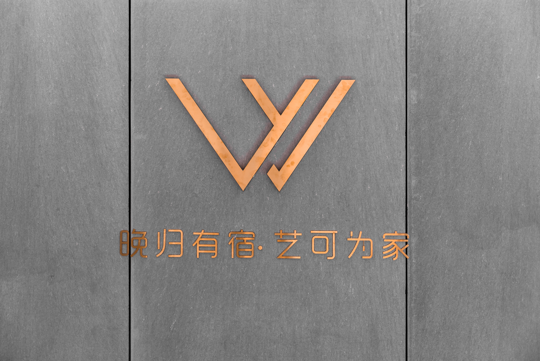 Fenglin Wan S Hotel (Haikou High-speed Railway East Station School of Politics and Law) 2*