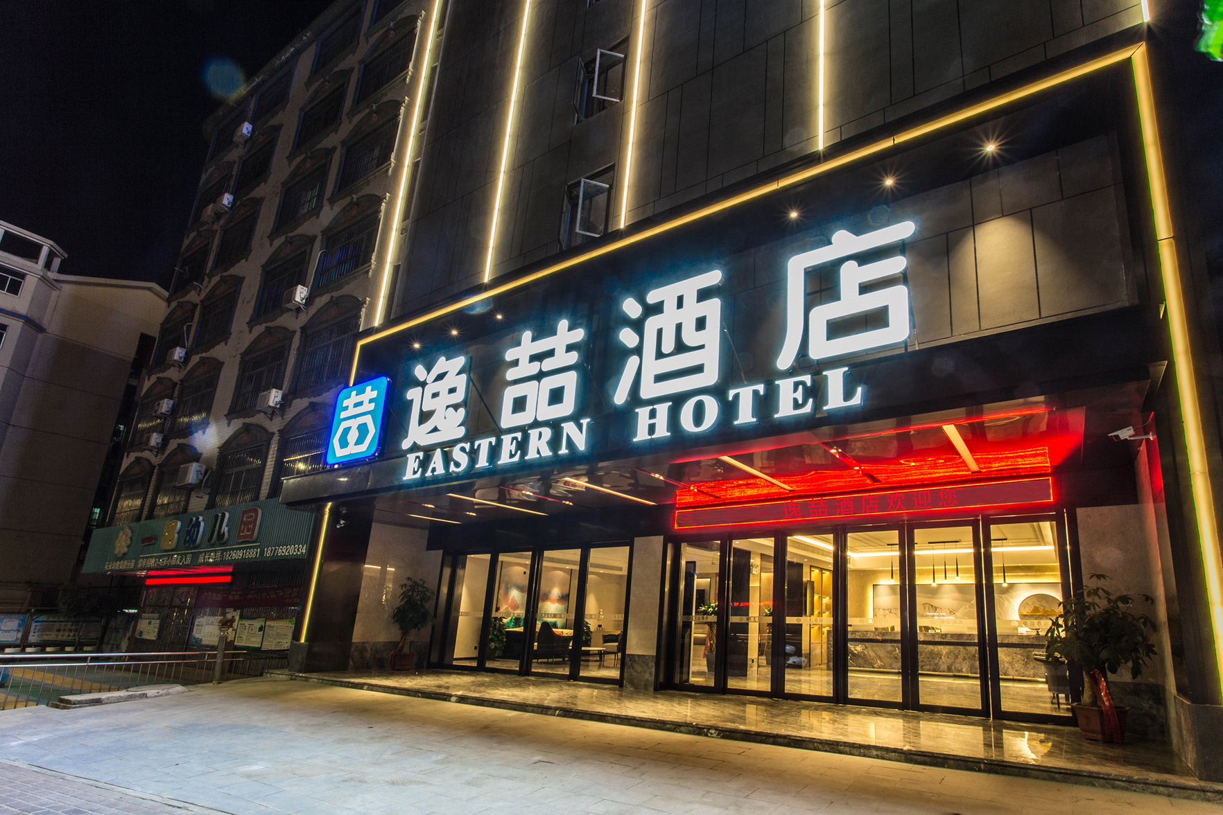 Yizhe Hotel (Nanning Dashatian Jianshe Road Subway Station Store) 2*