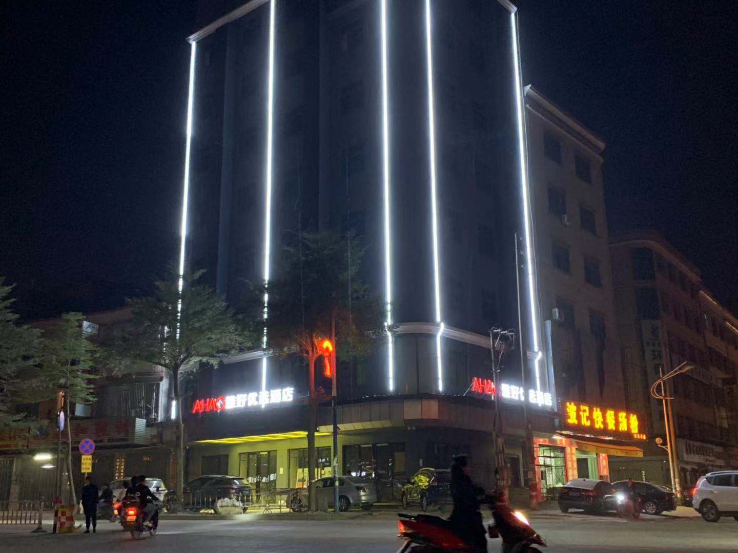 Ahao Select Hotel (Huidong Jilong) 2*