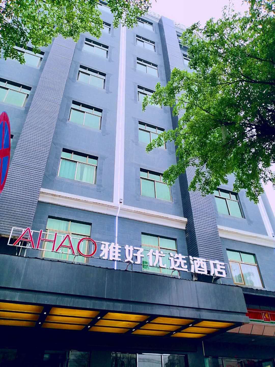 Ahao Select Hotel (Huidong Jilong) 2*
